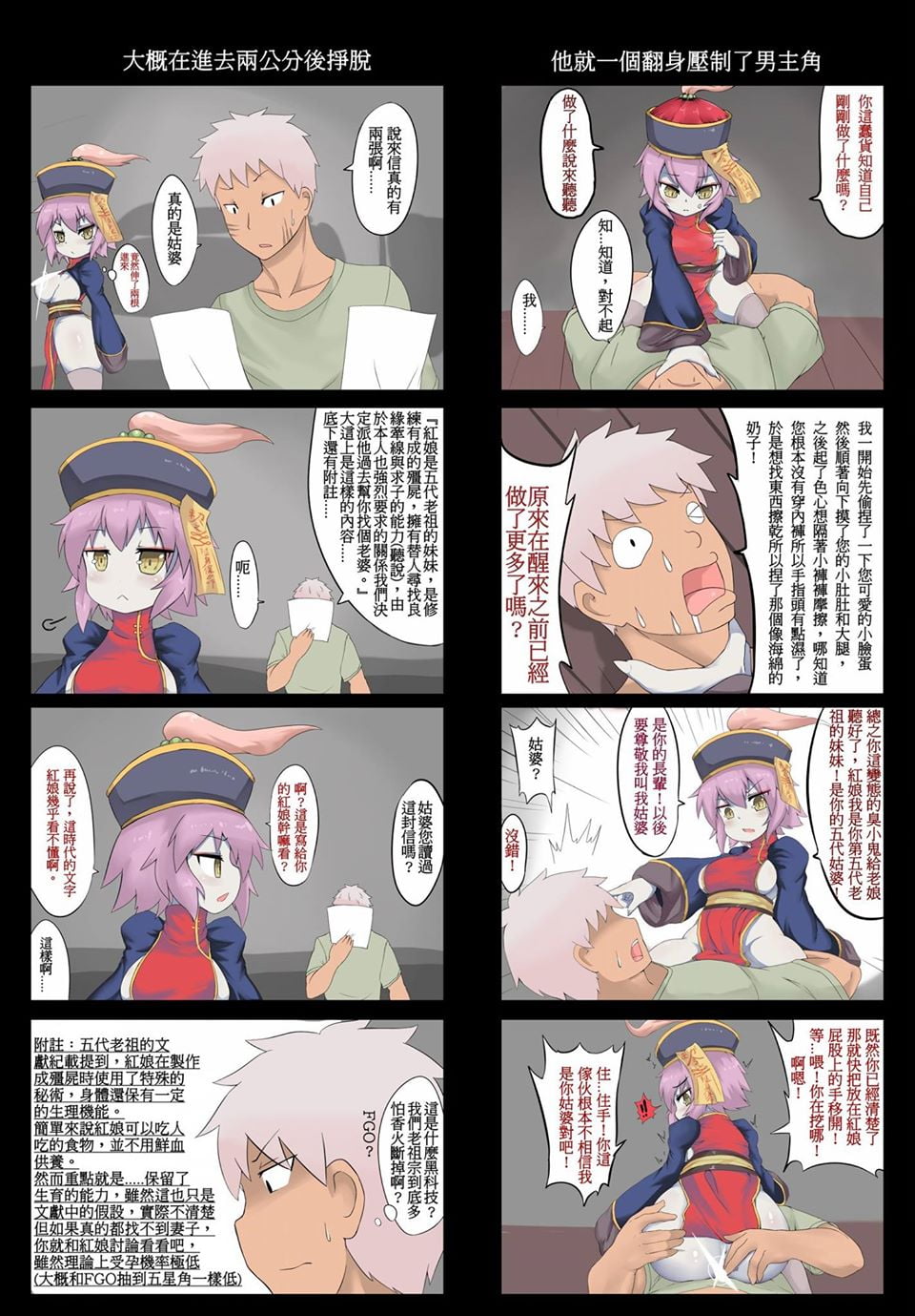 43