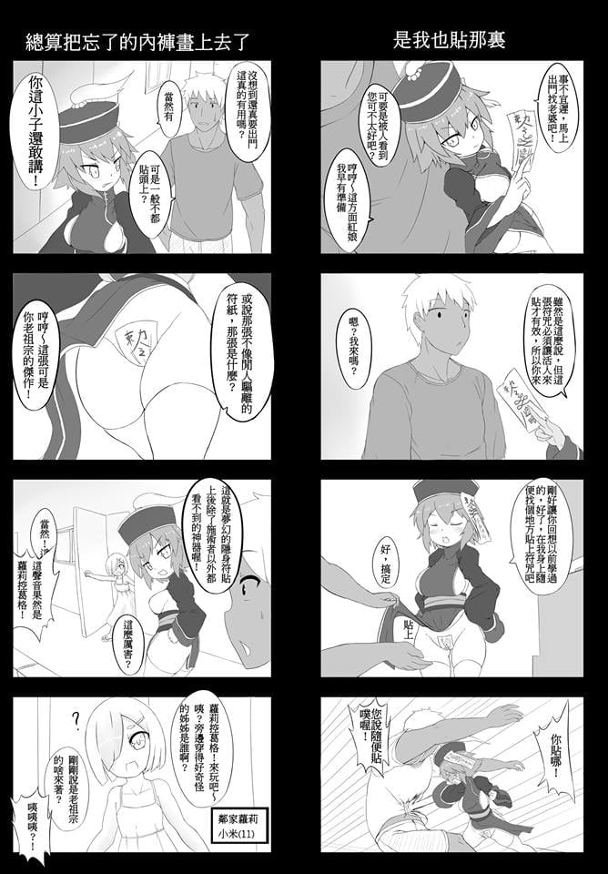 44