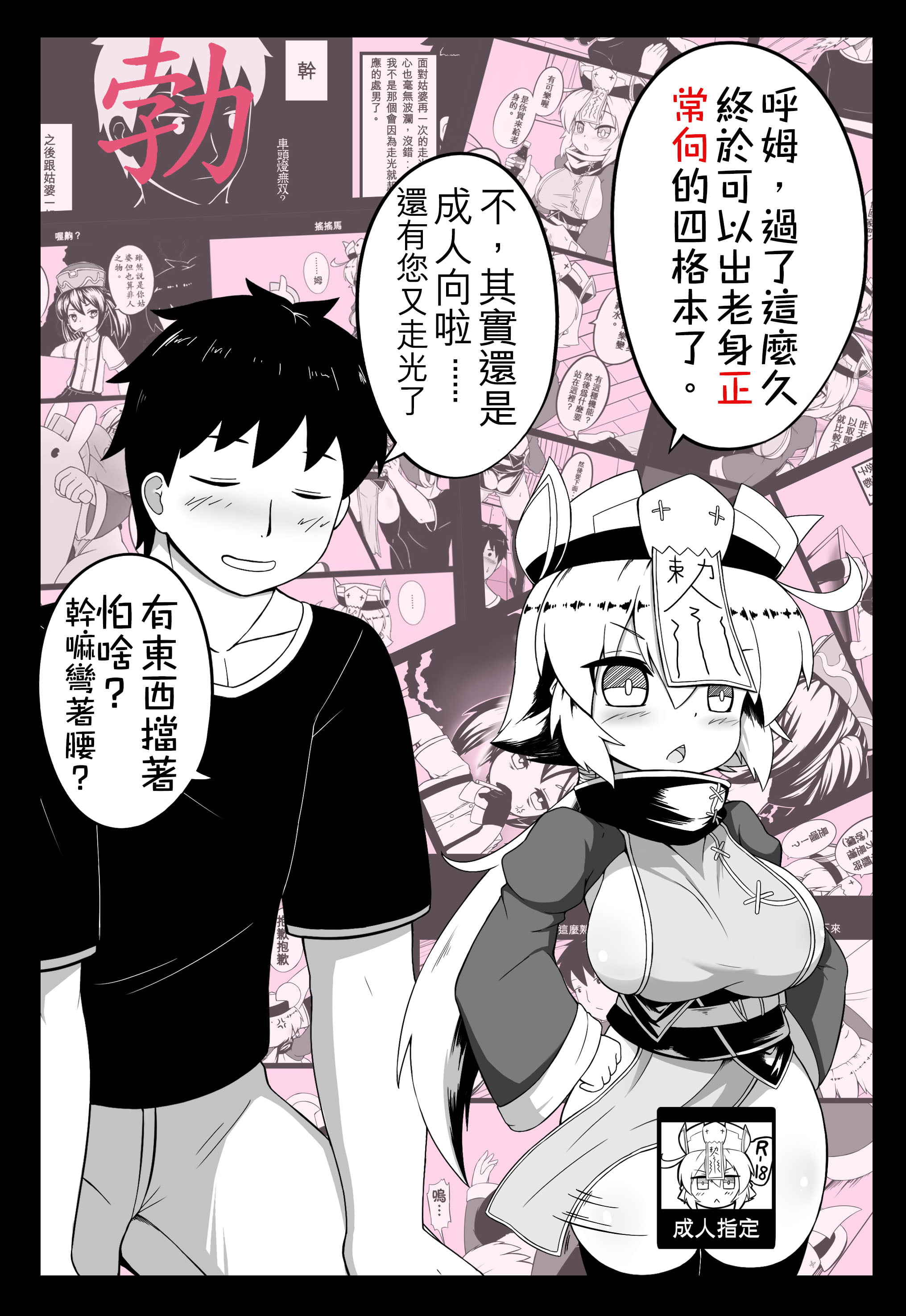 50