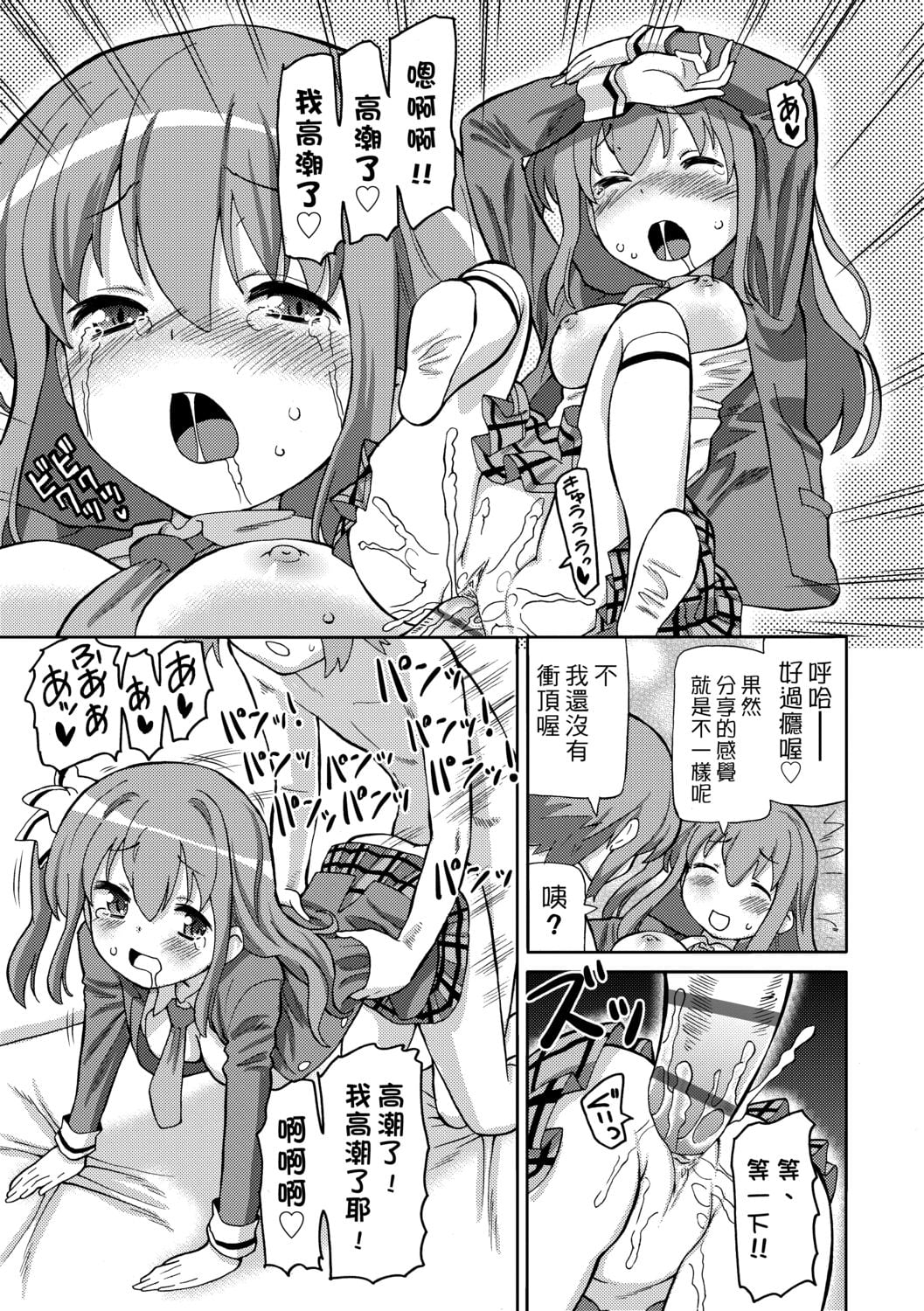 116