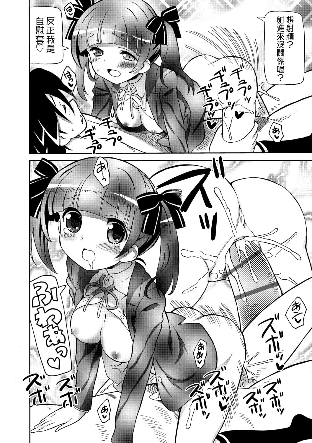 167