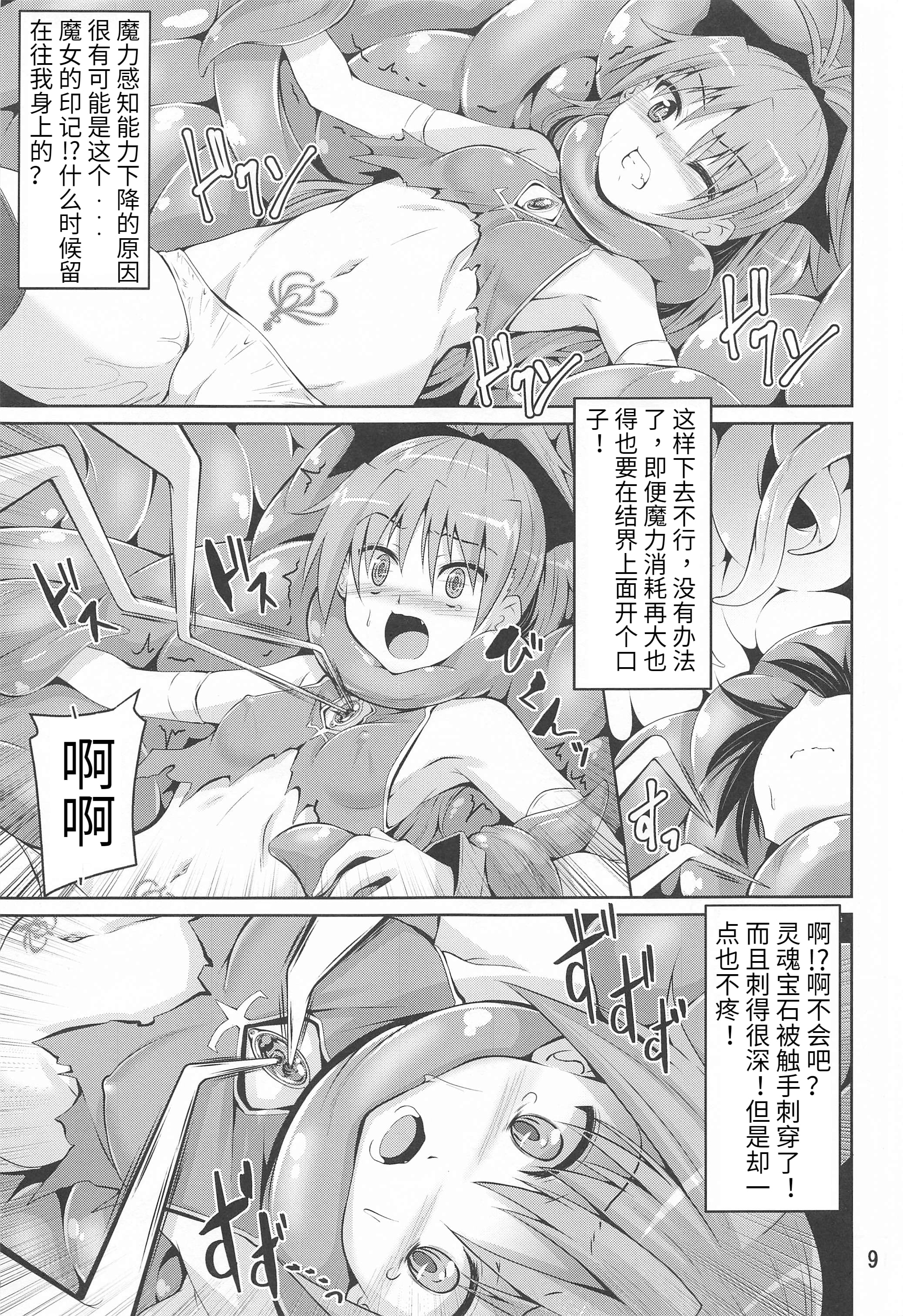 09