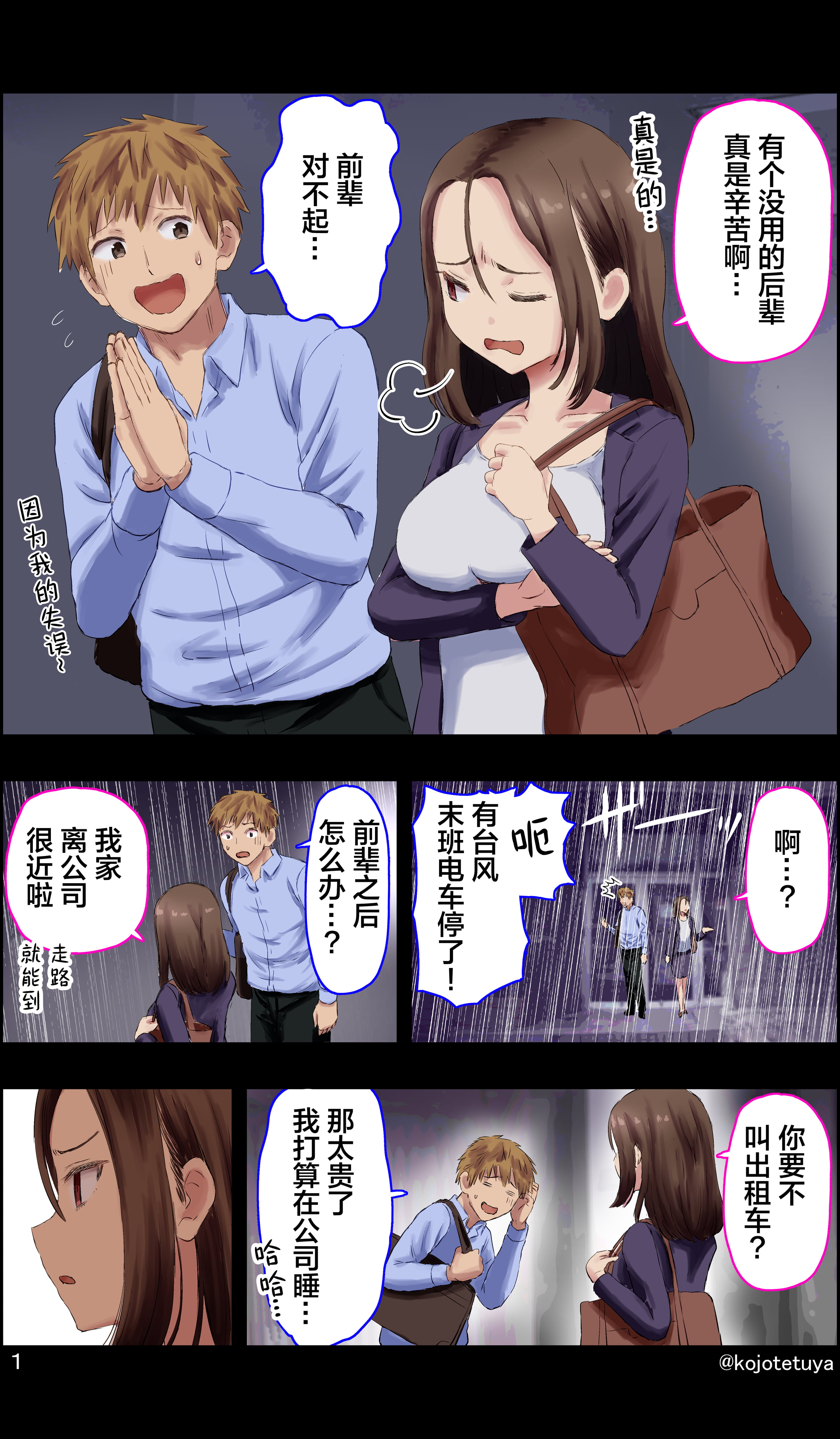 03