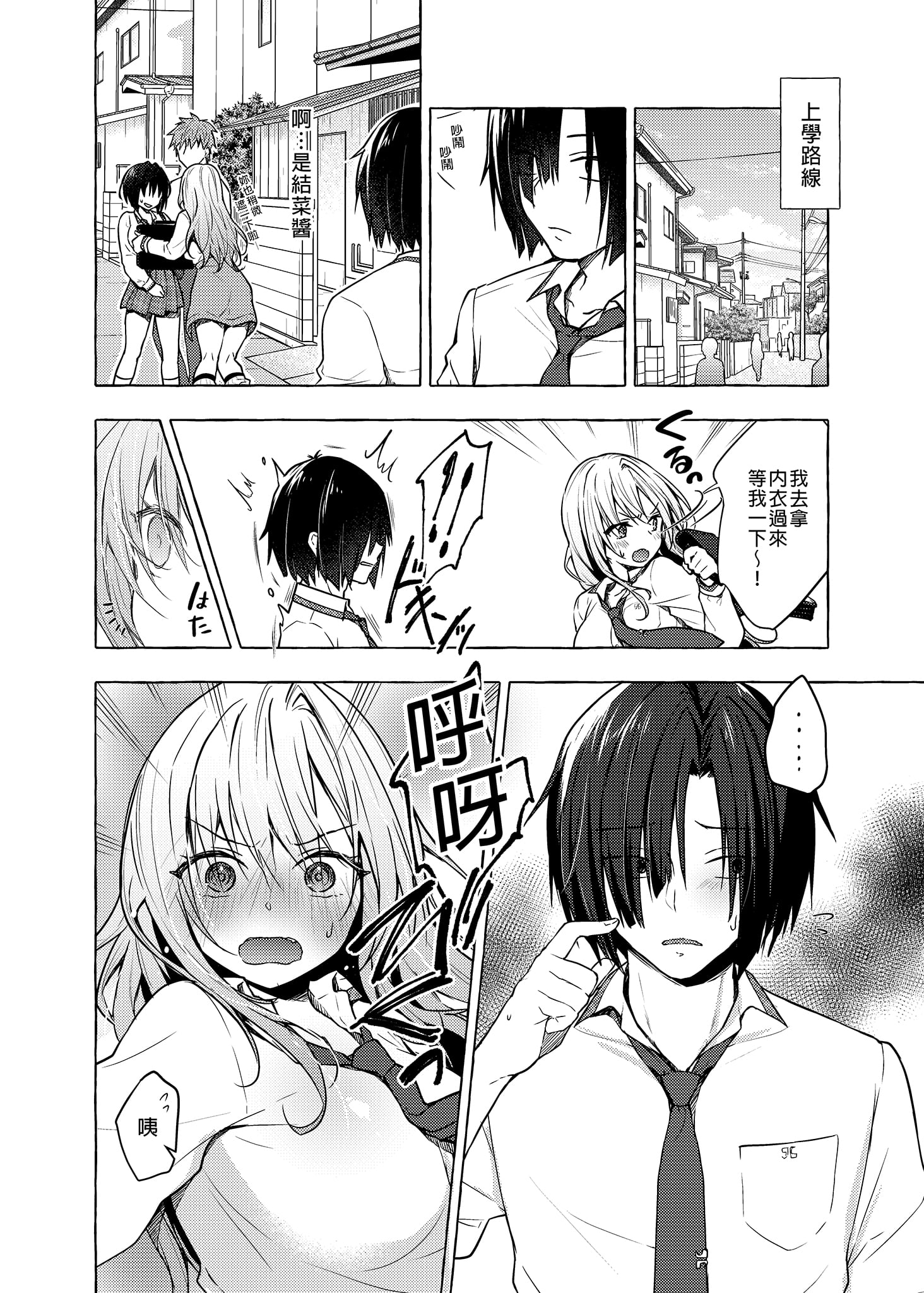 06