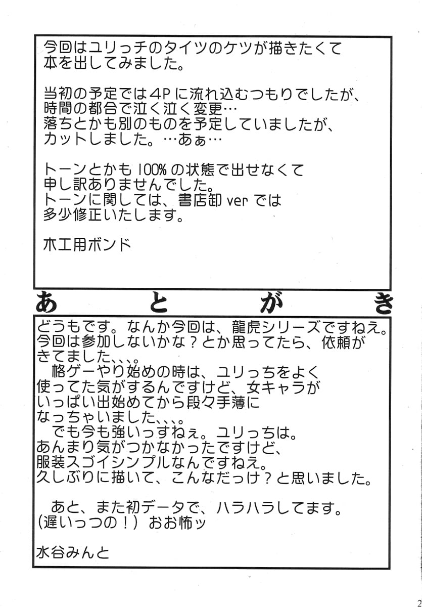 29