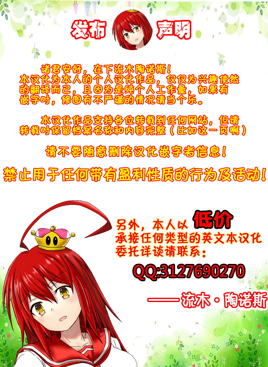 31