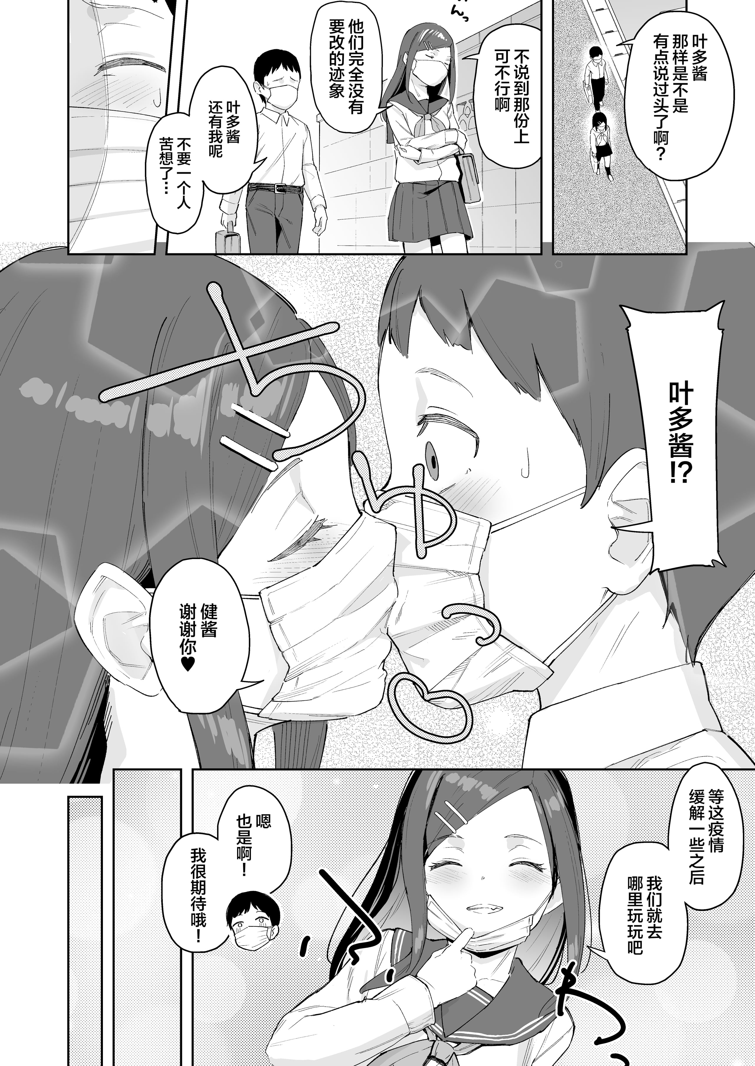 08