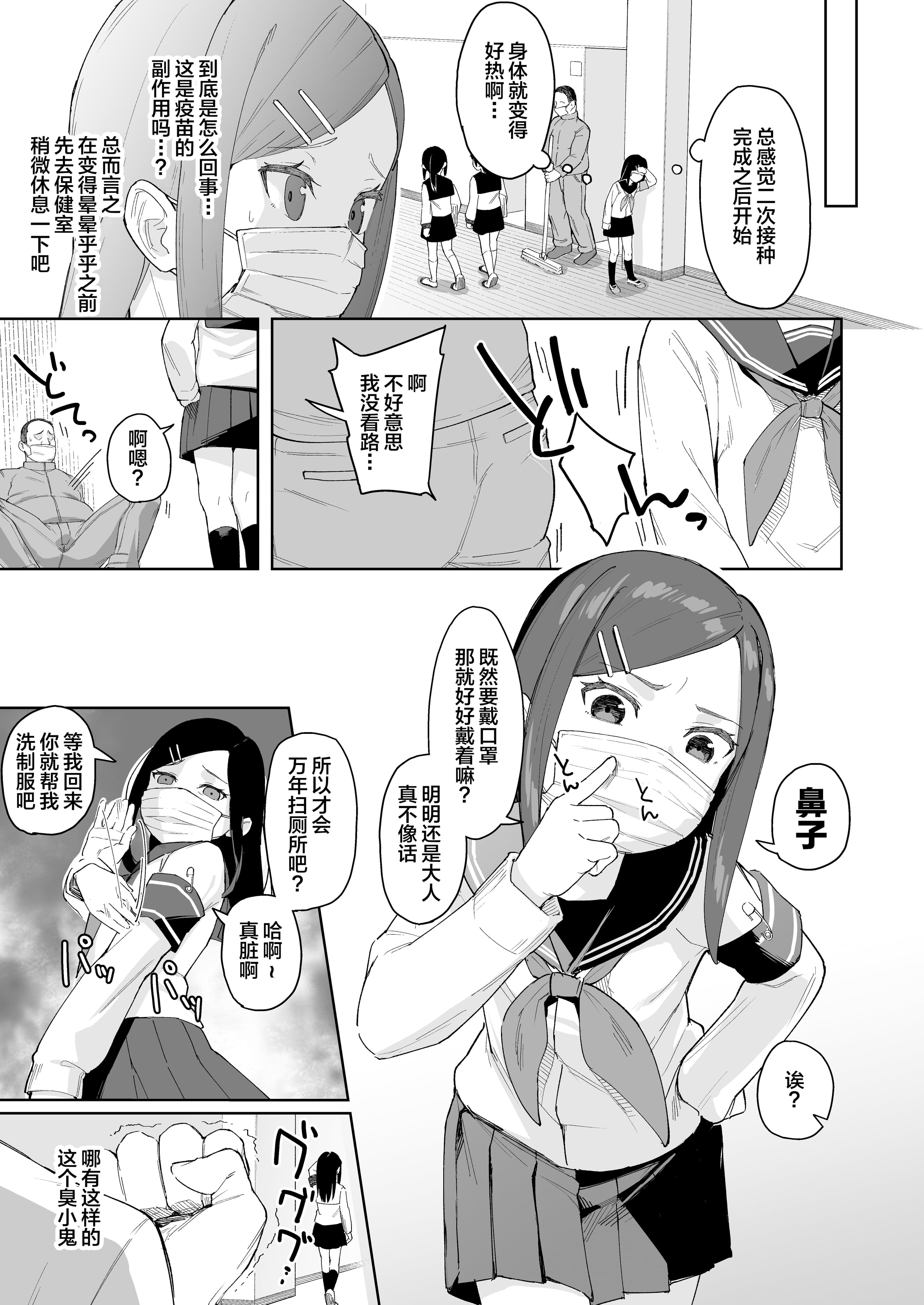 09