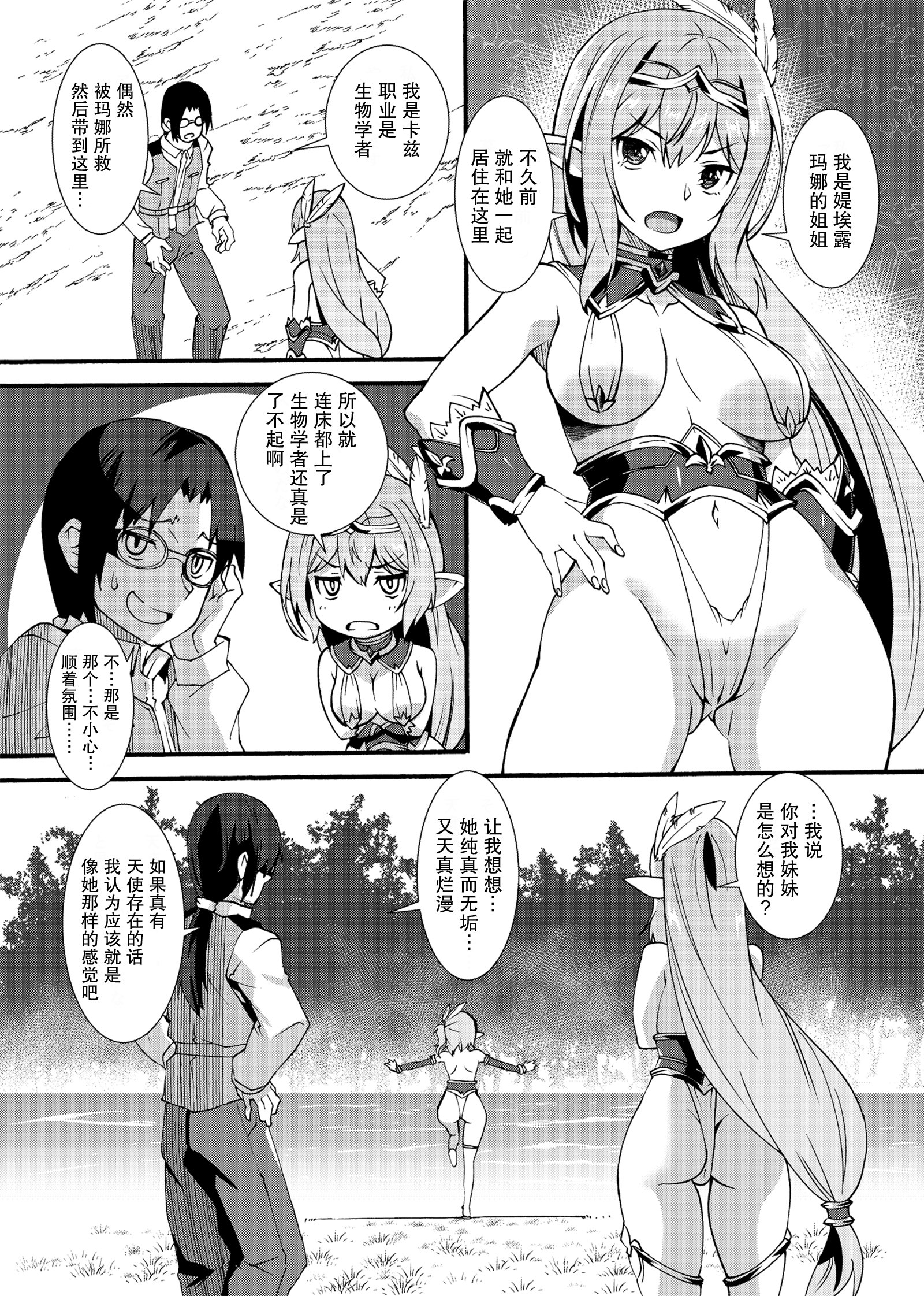006