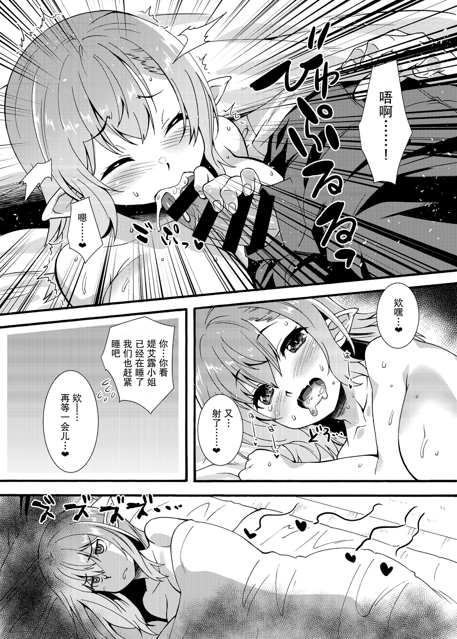 012