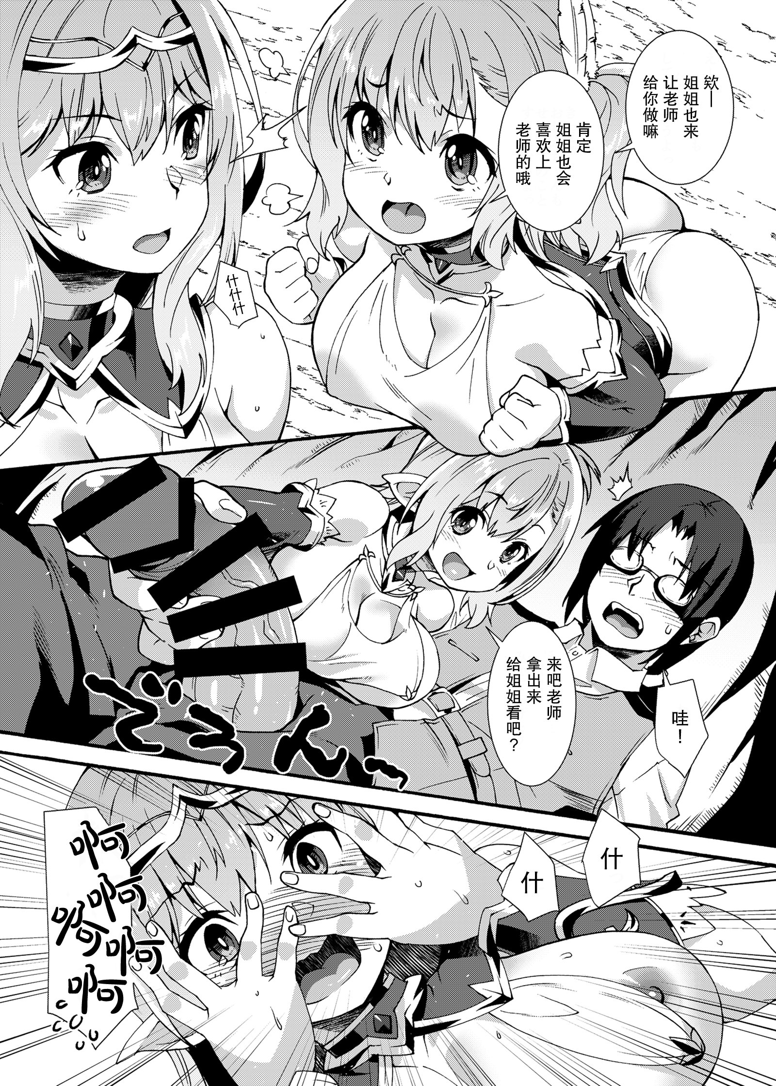 014
