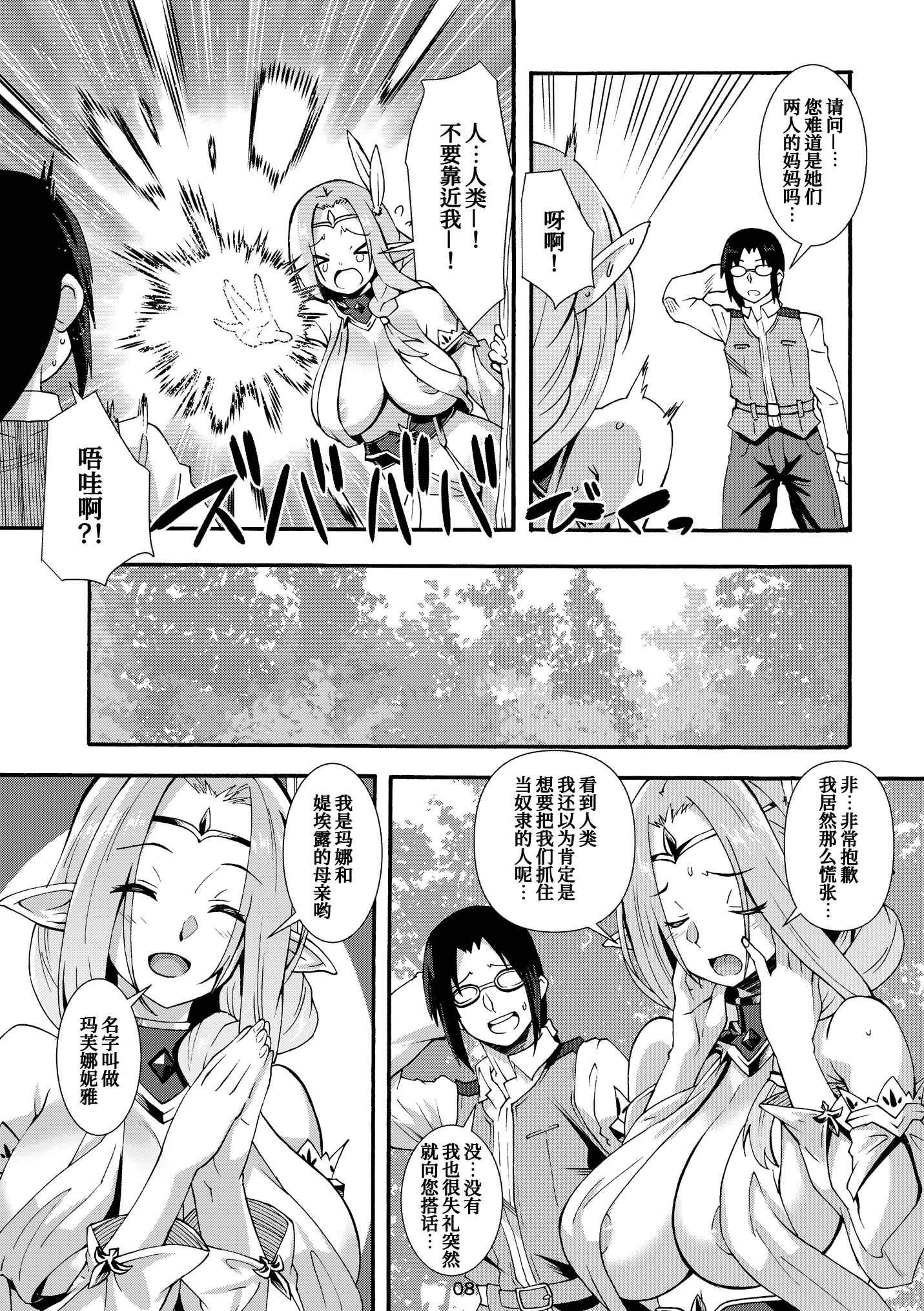 08