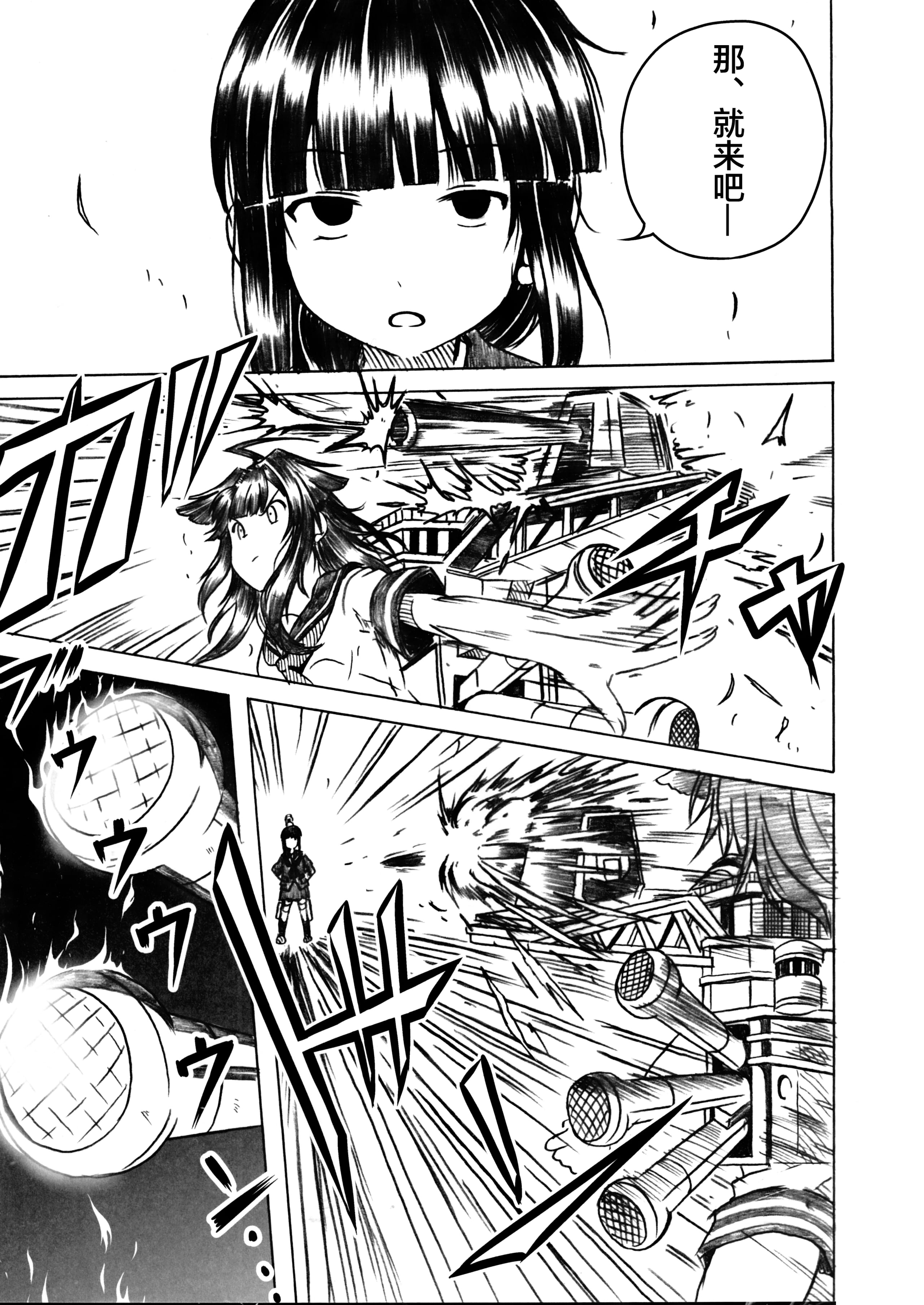 27