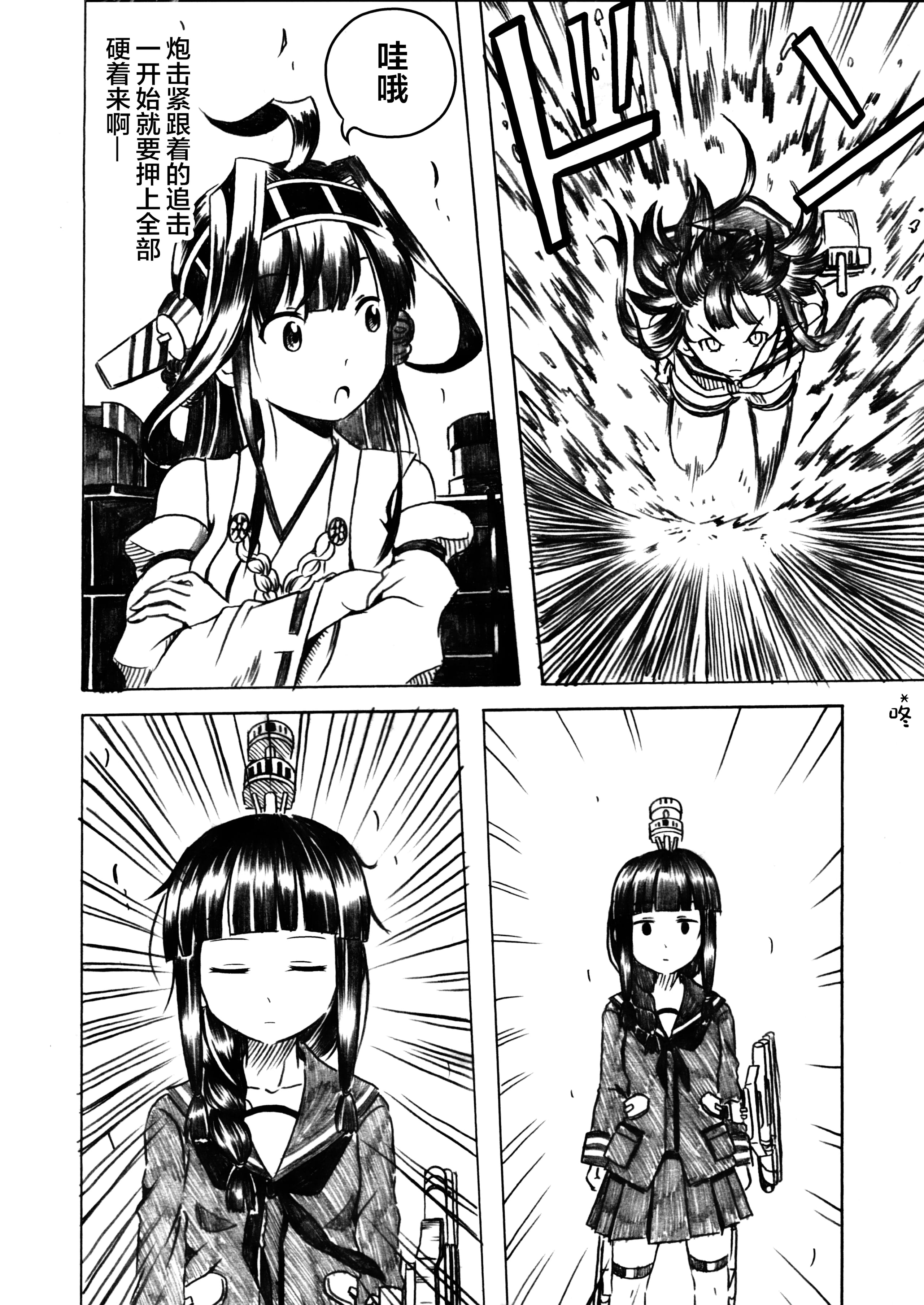 28