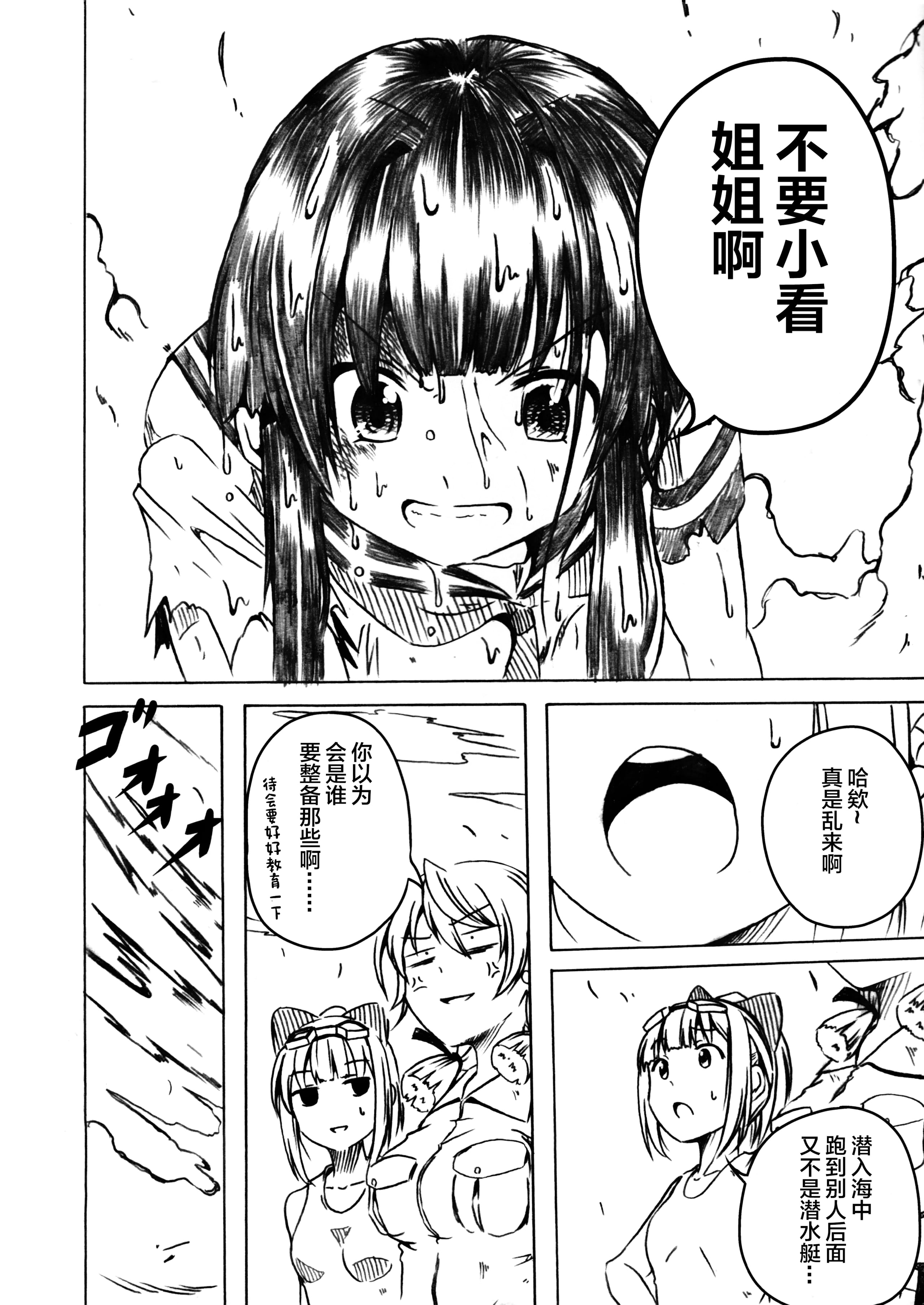 42
