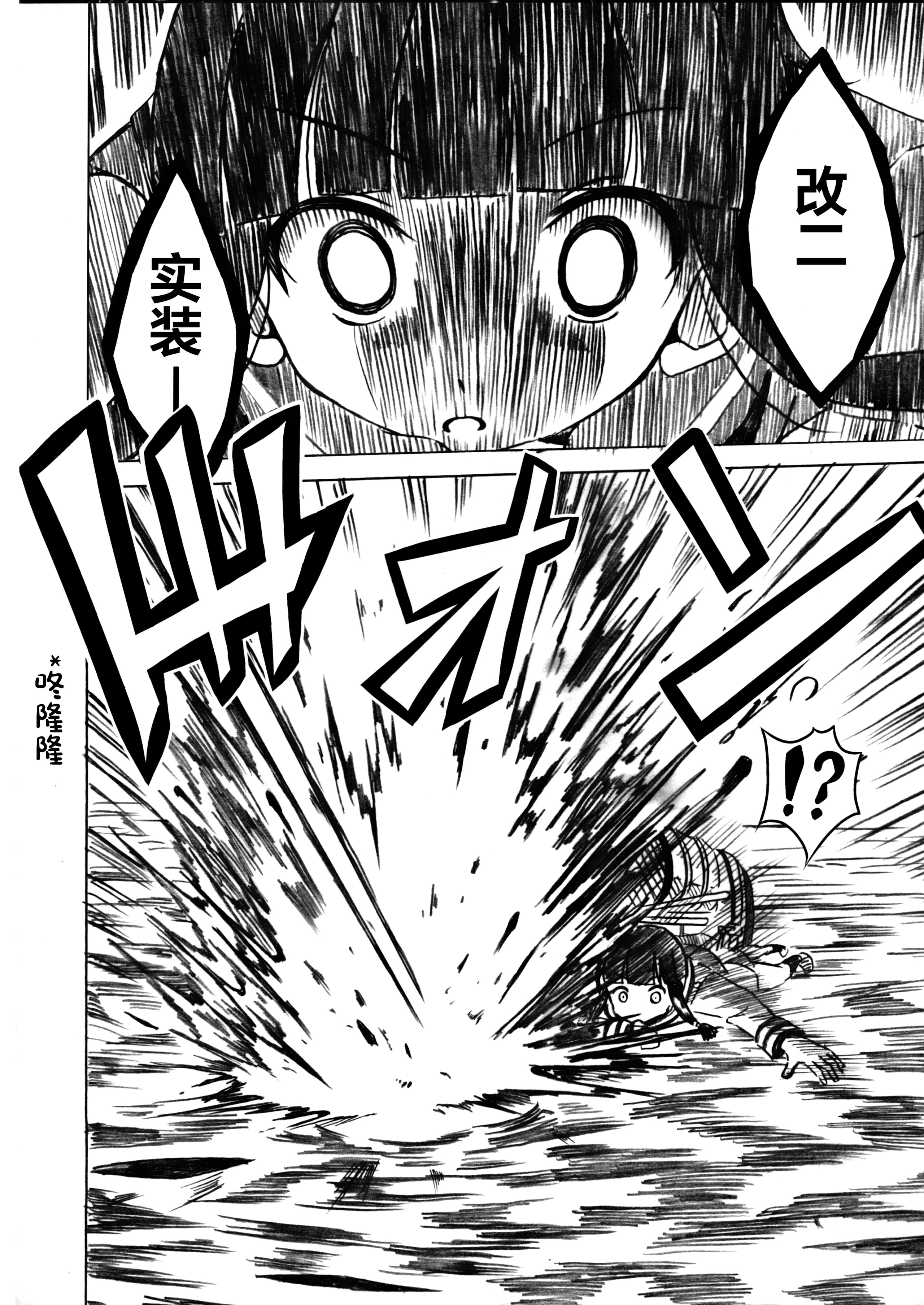 44