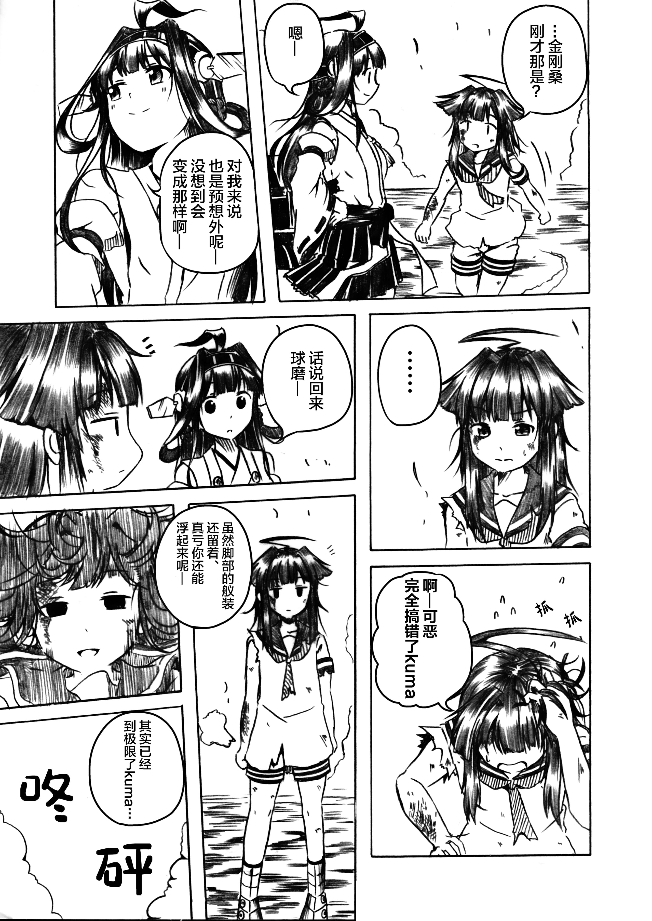 47