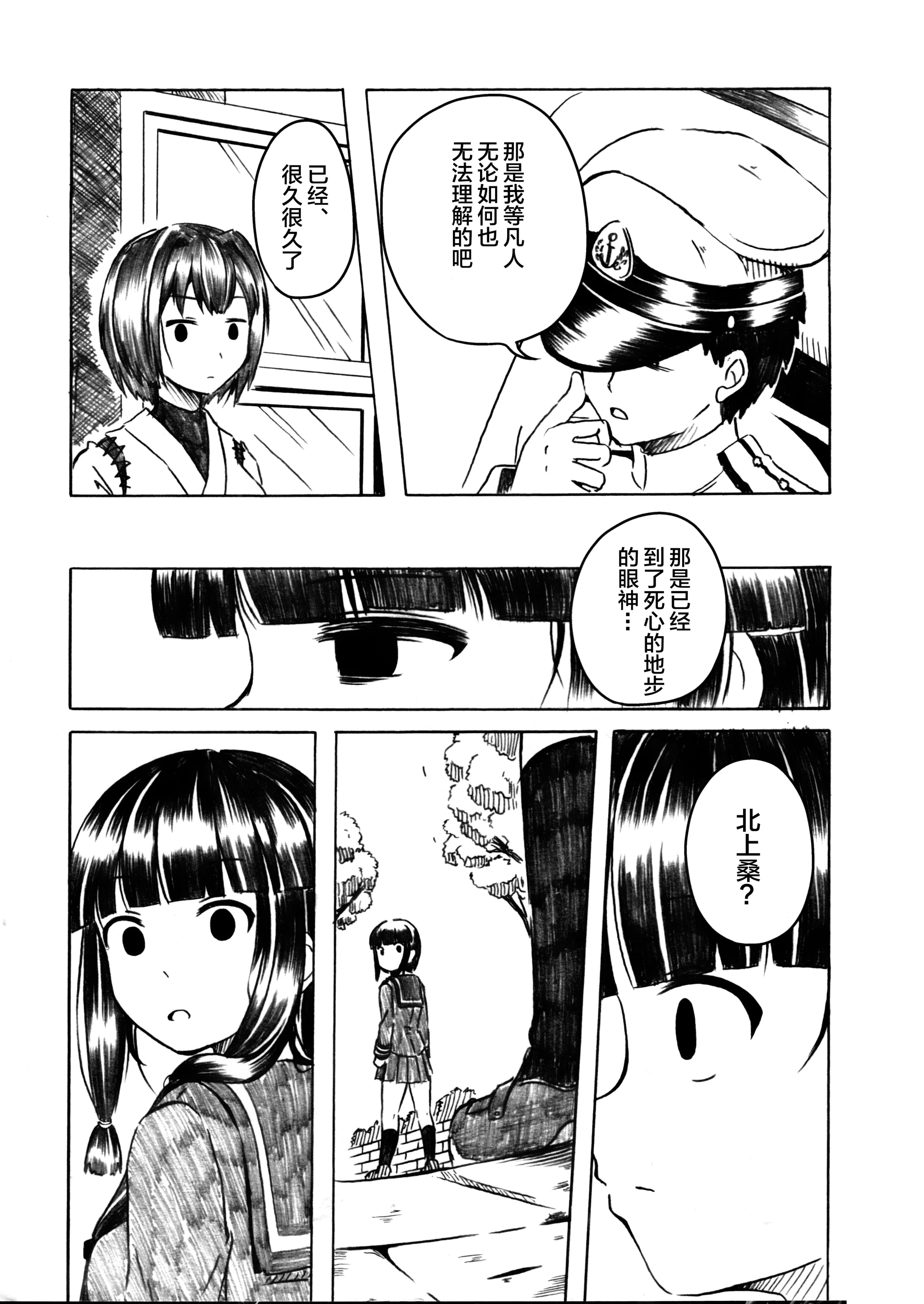 49