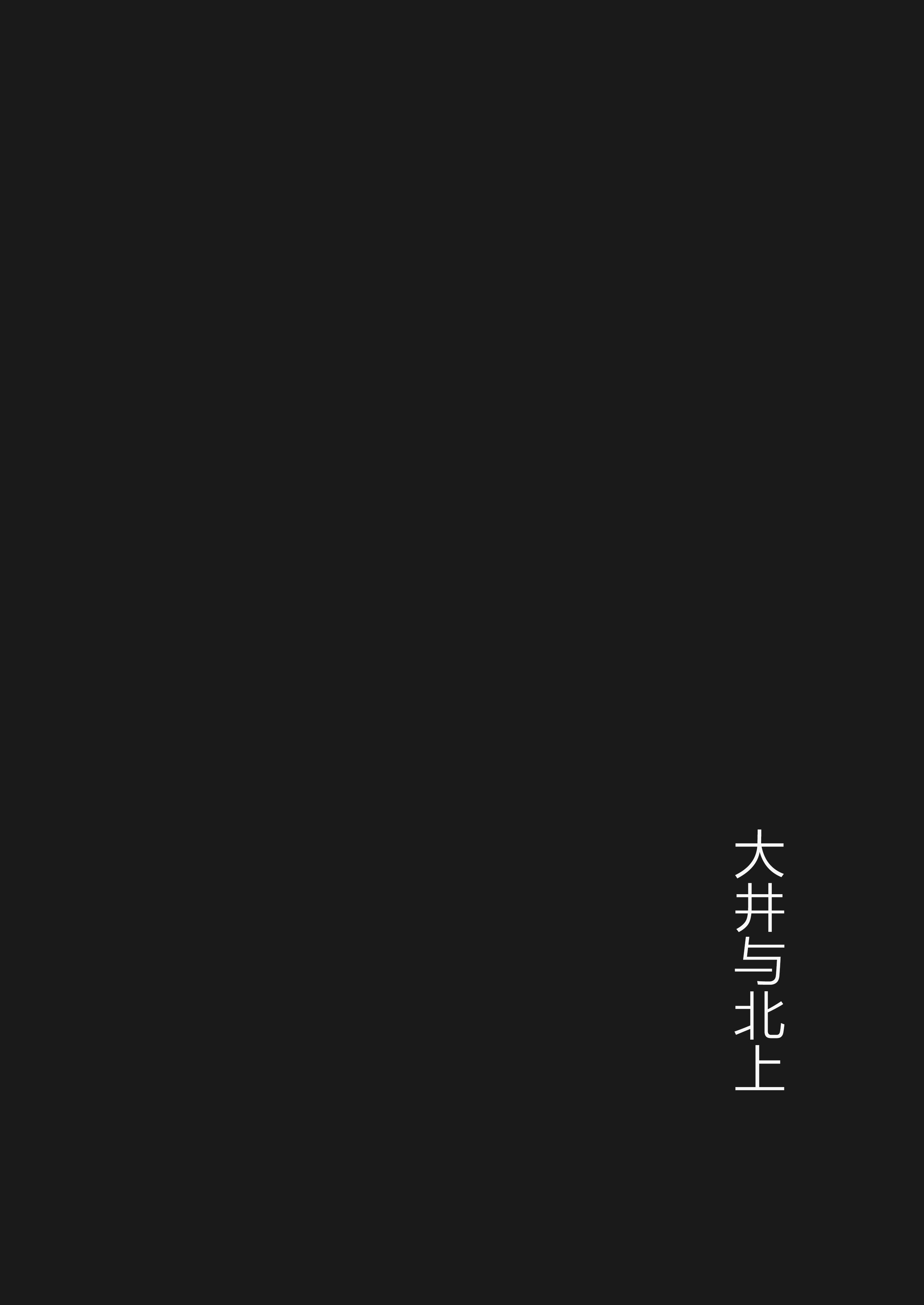 52
