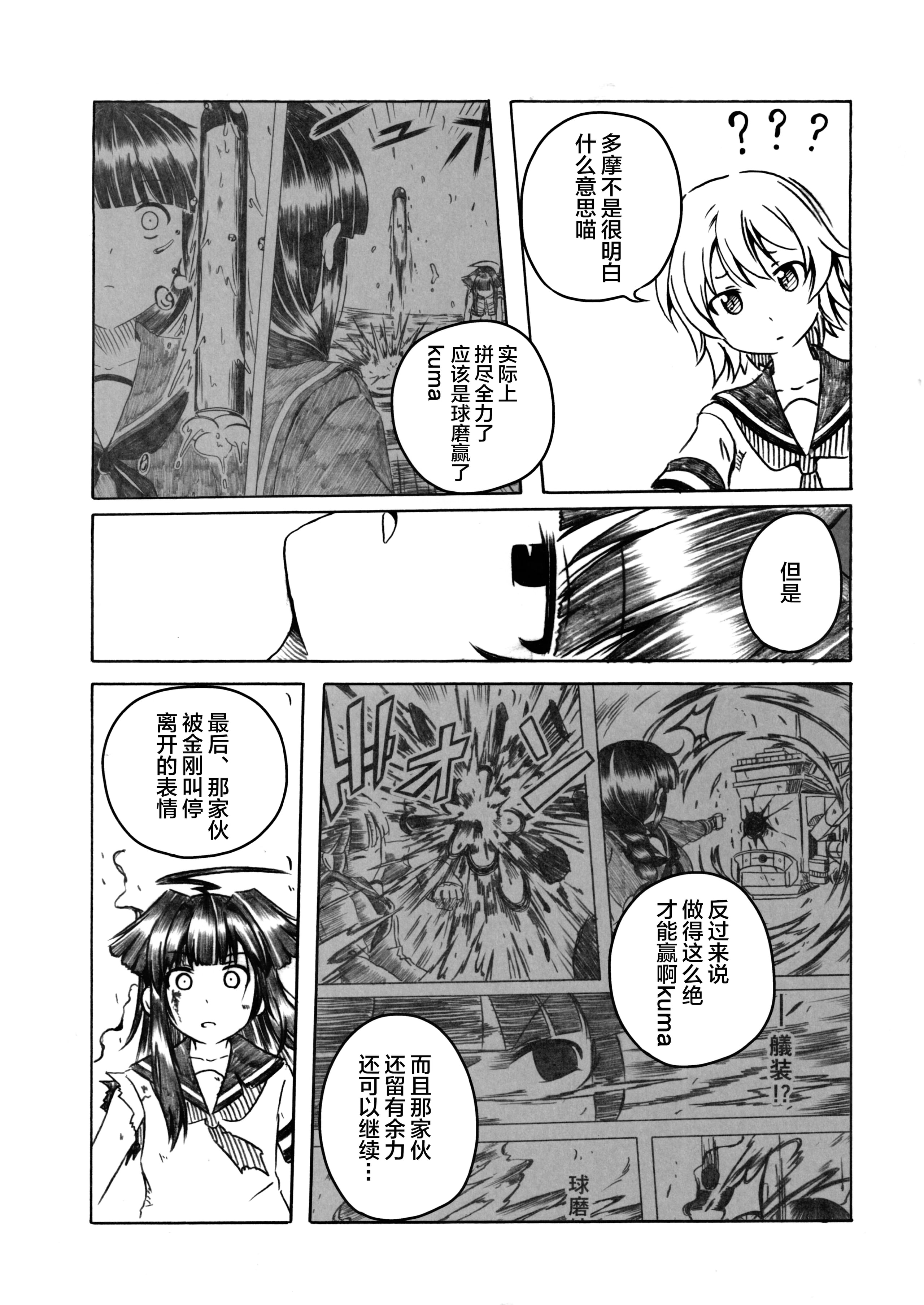 54