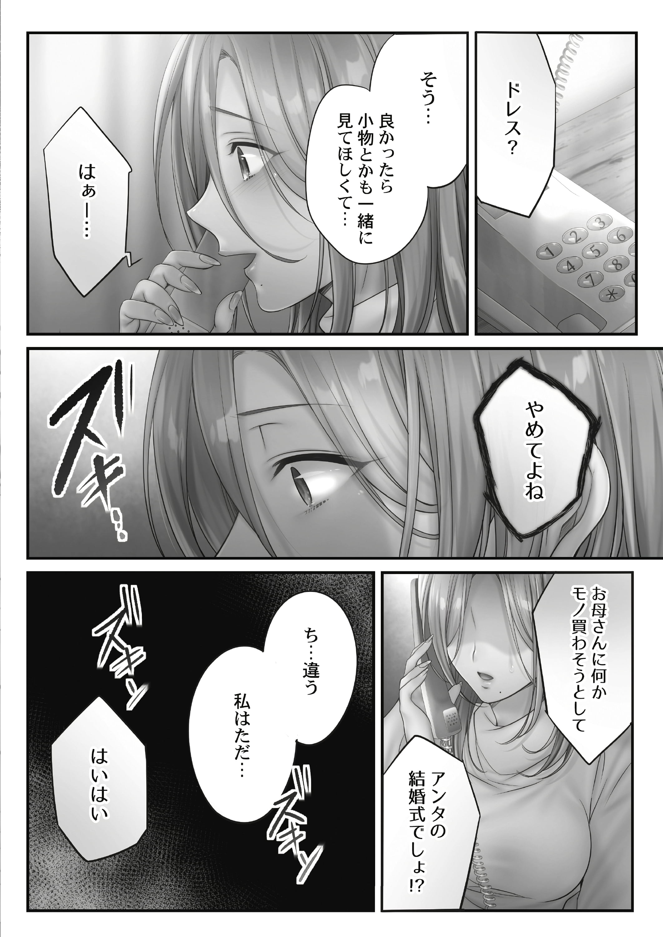 007
