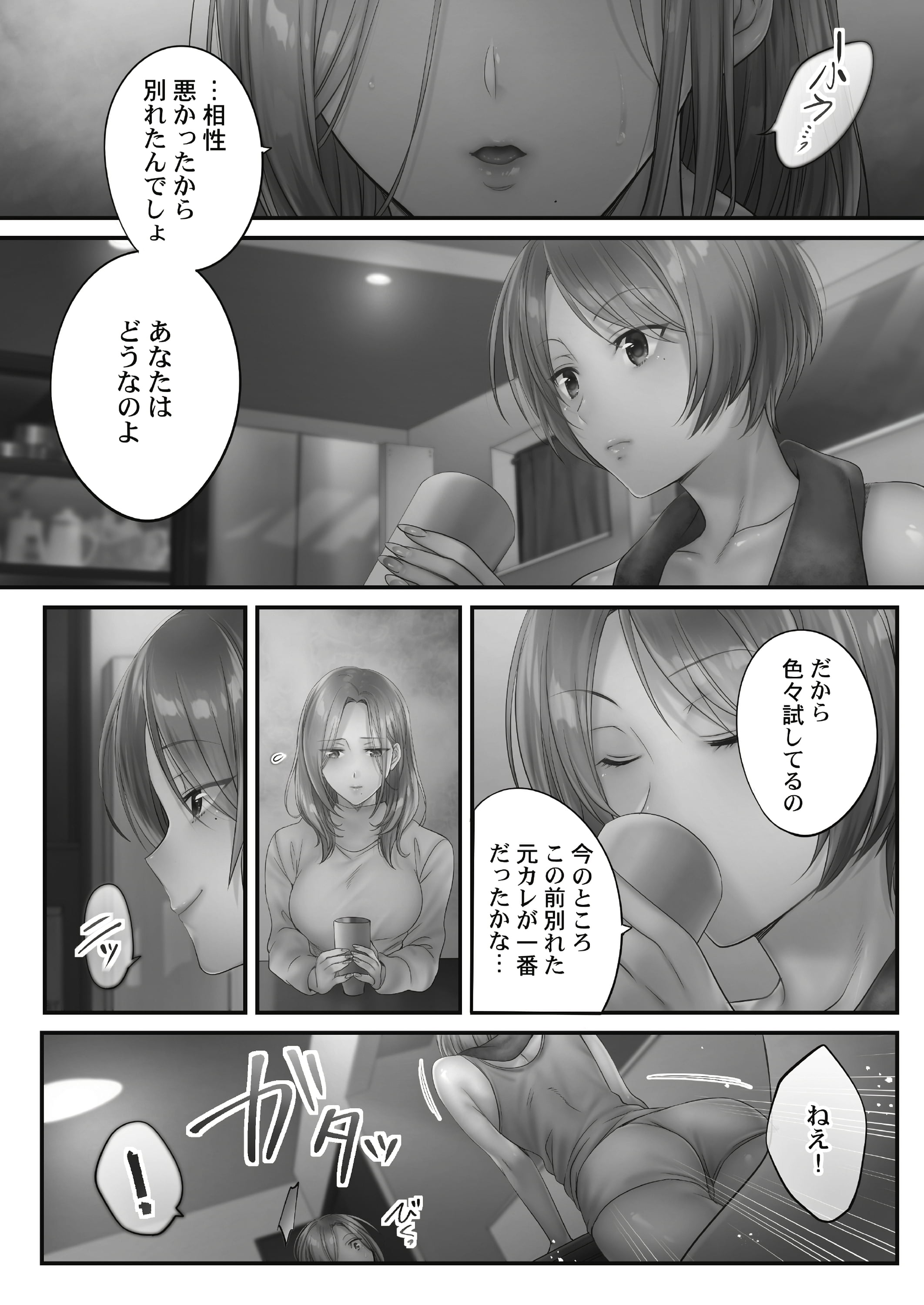 032