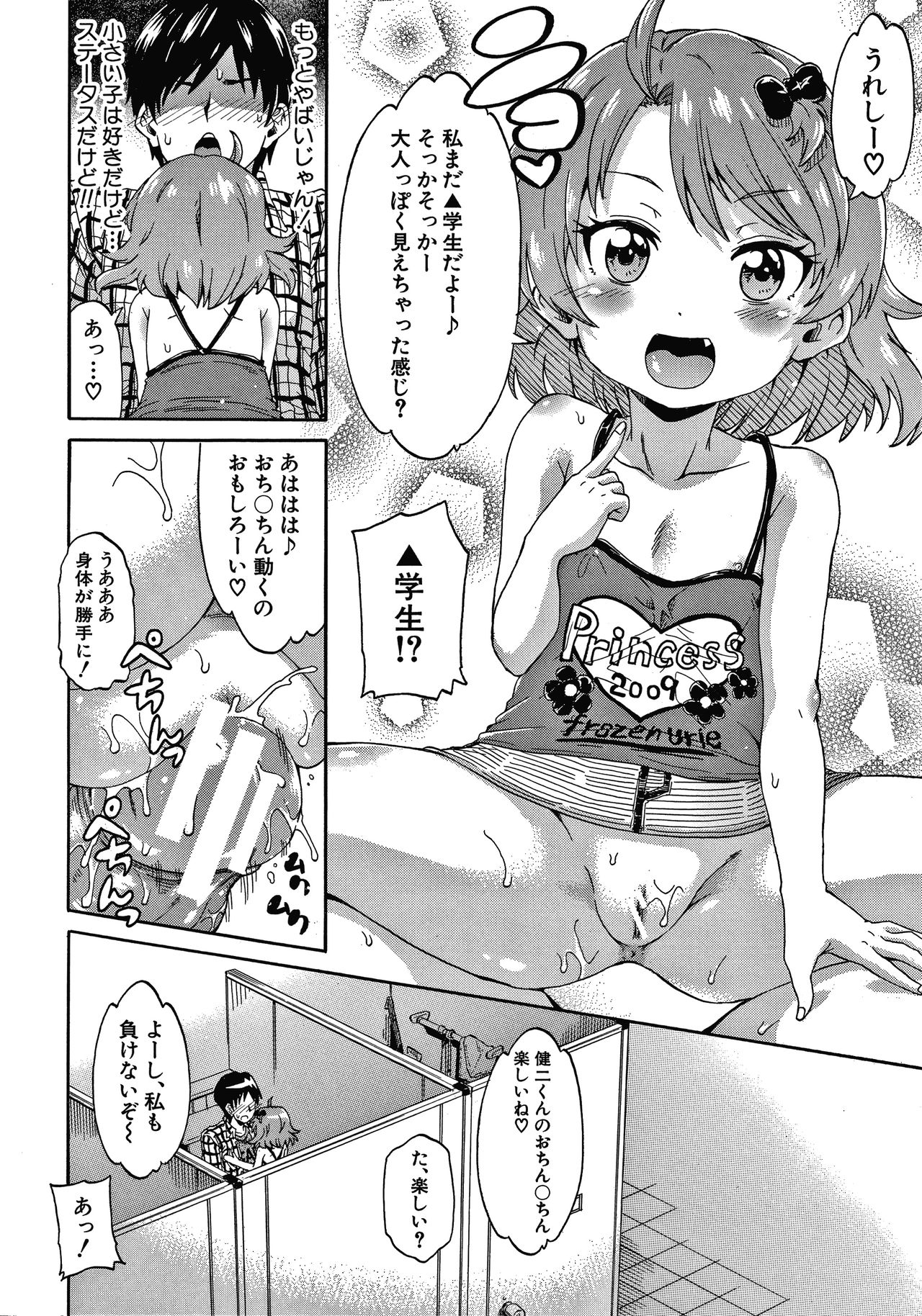018