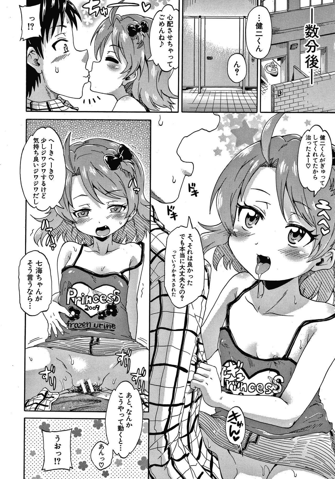 024