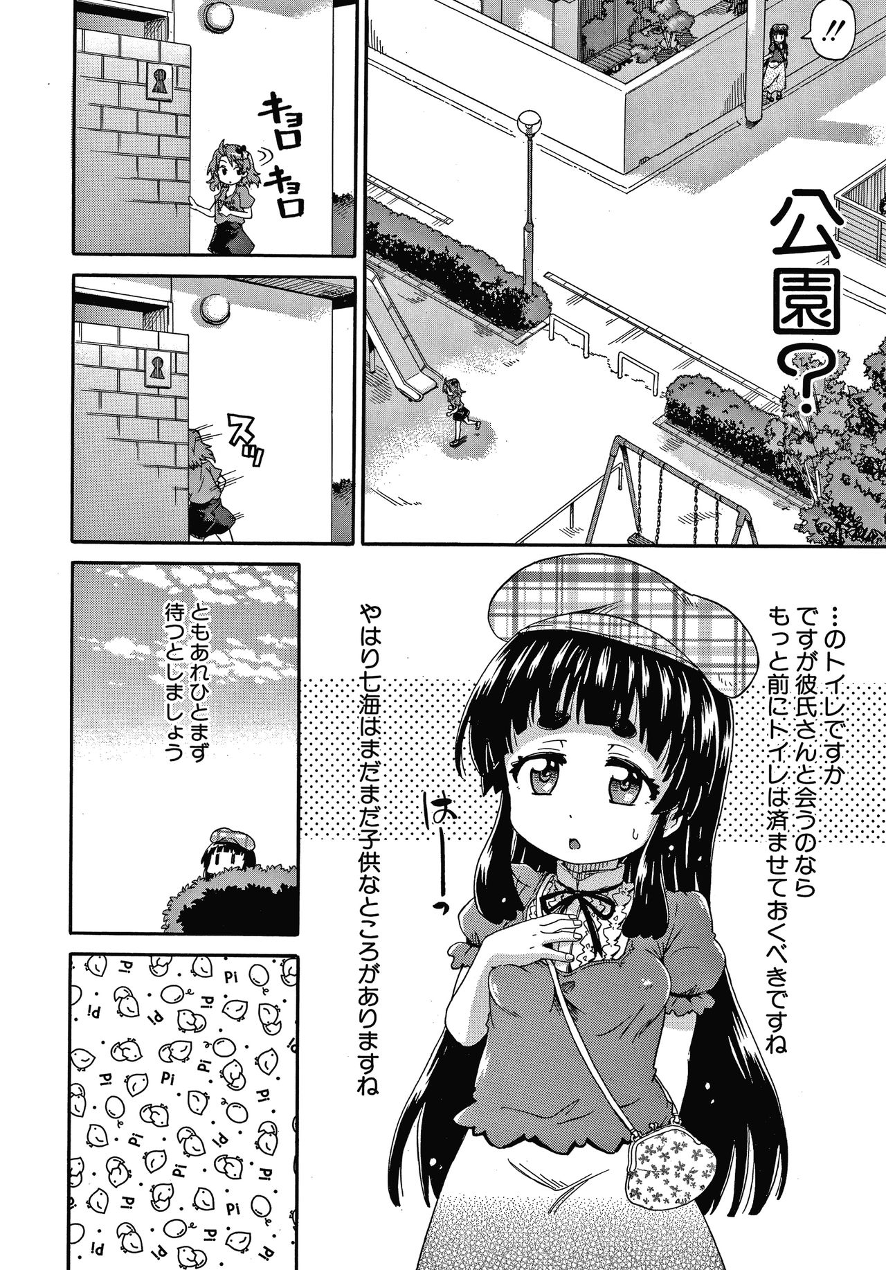 044