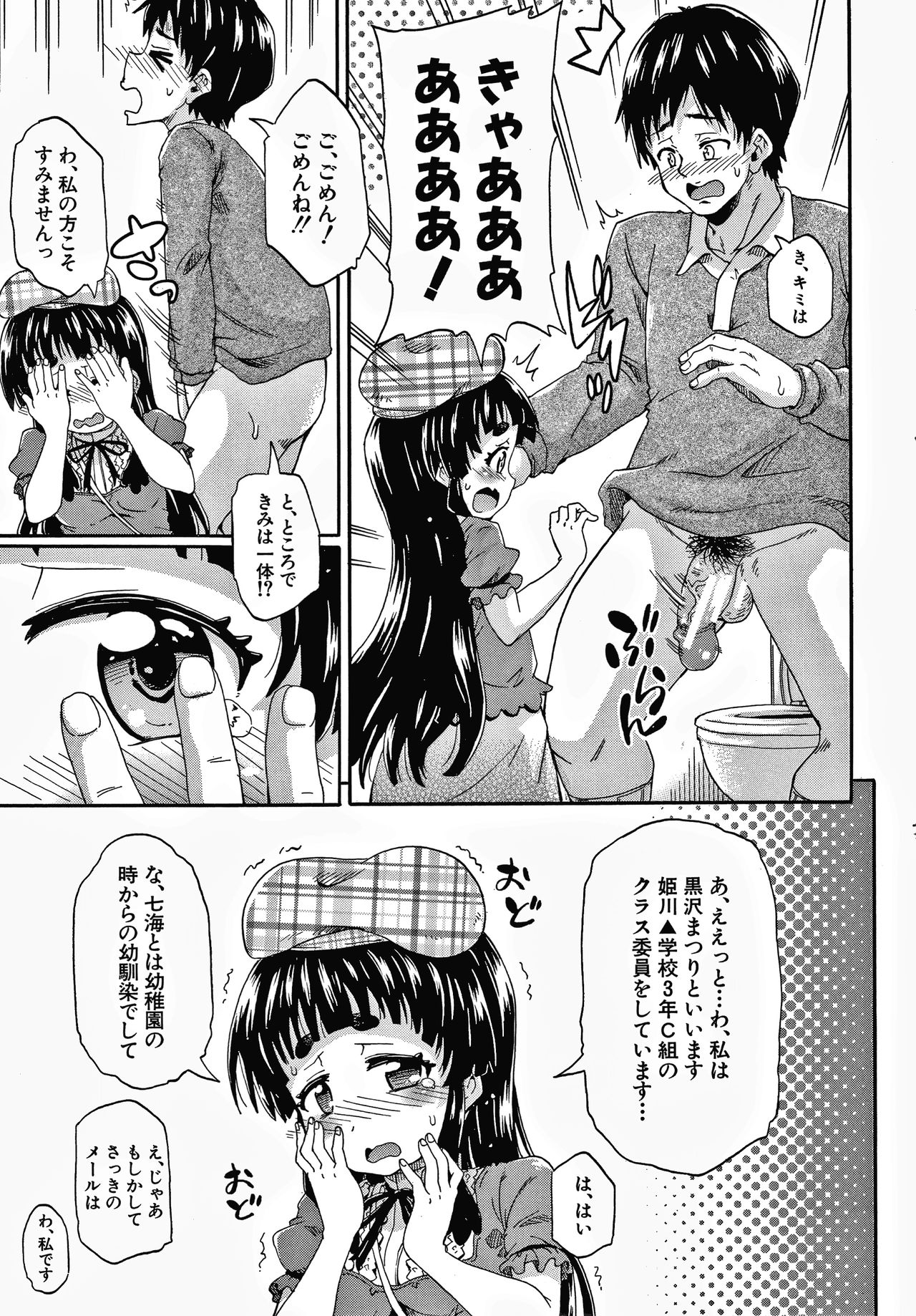 053