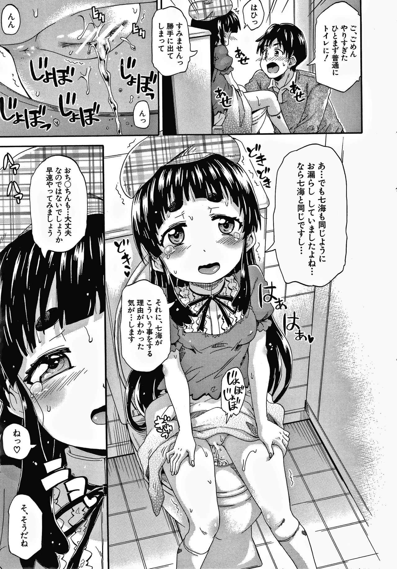 061