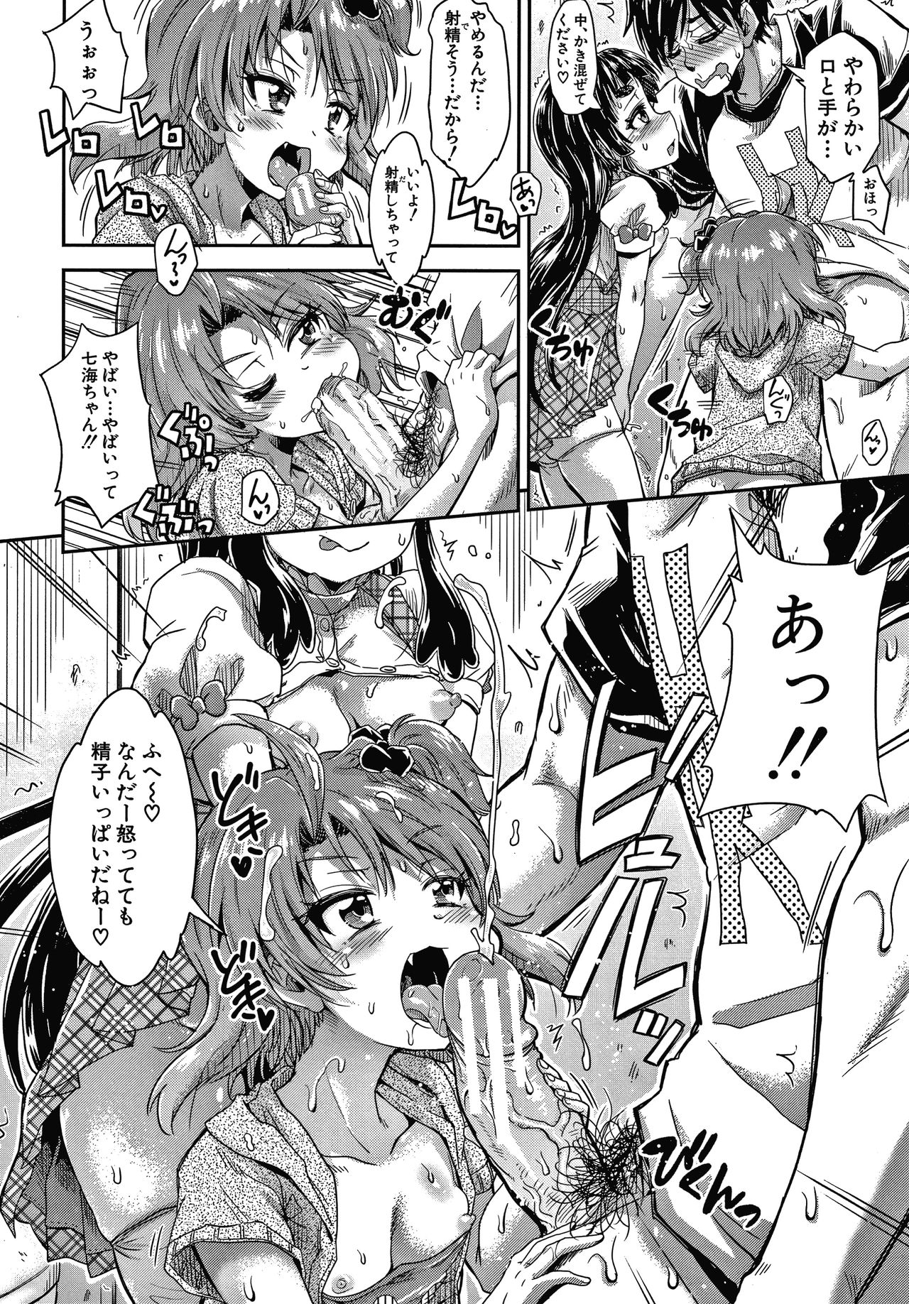 132