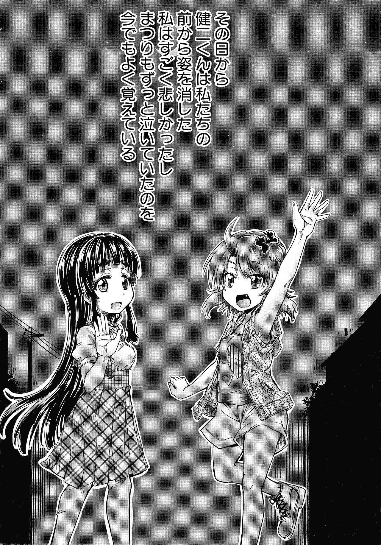 164