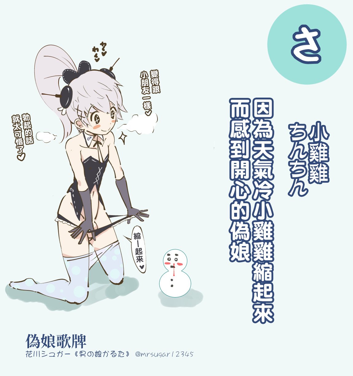 11