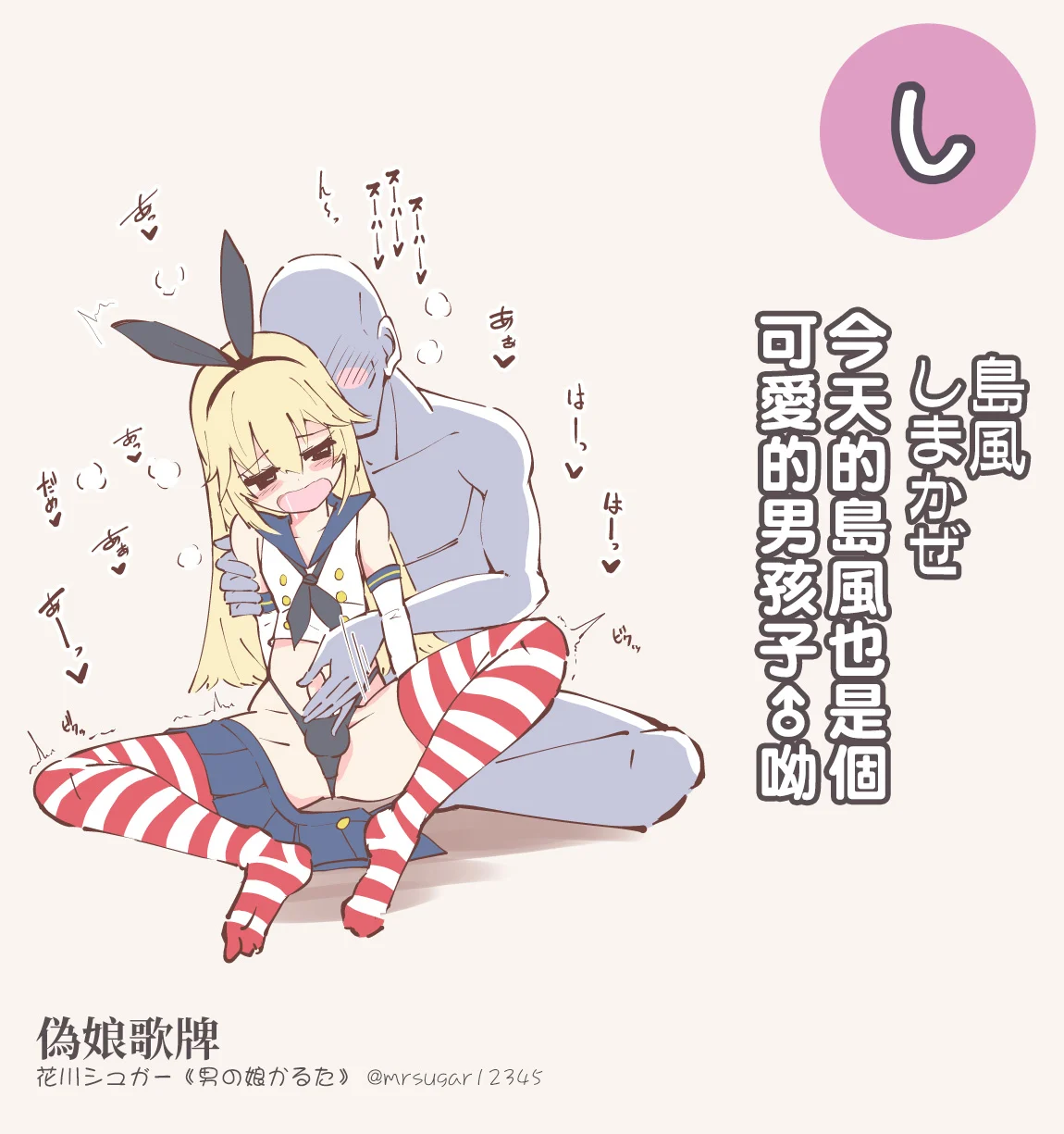 12