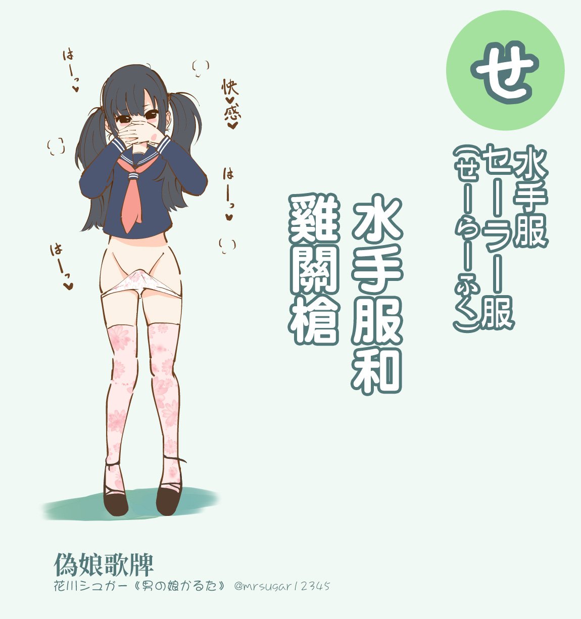 14