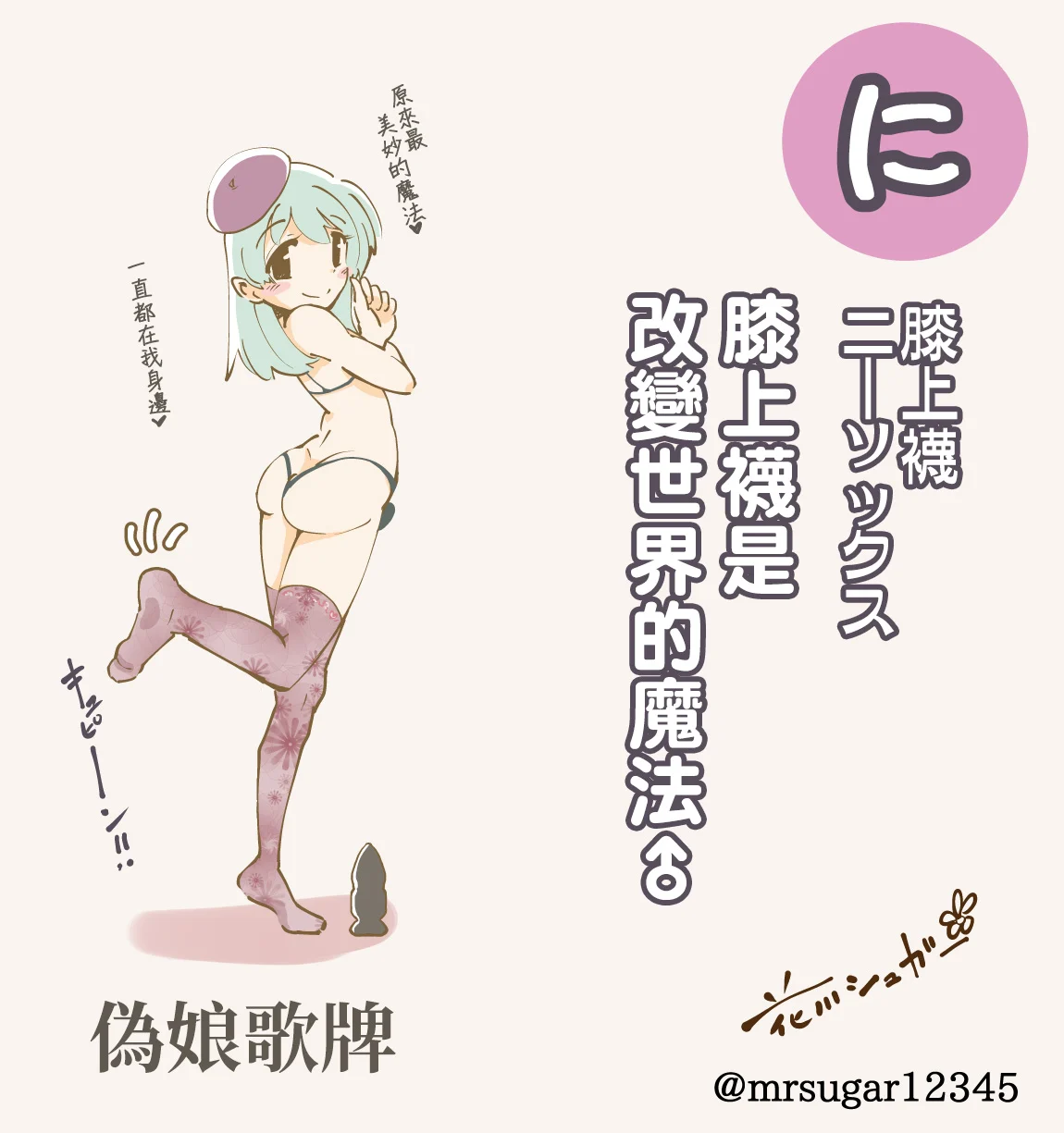 22