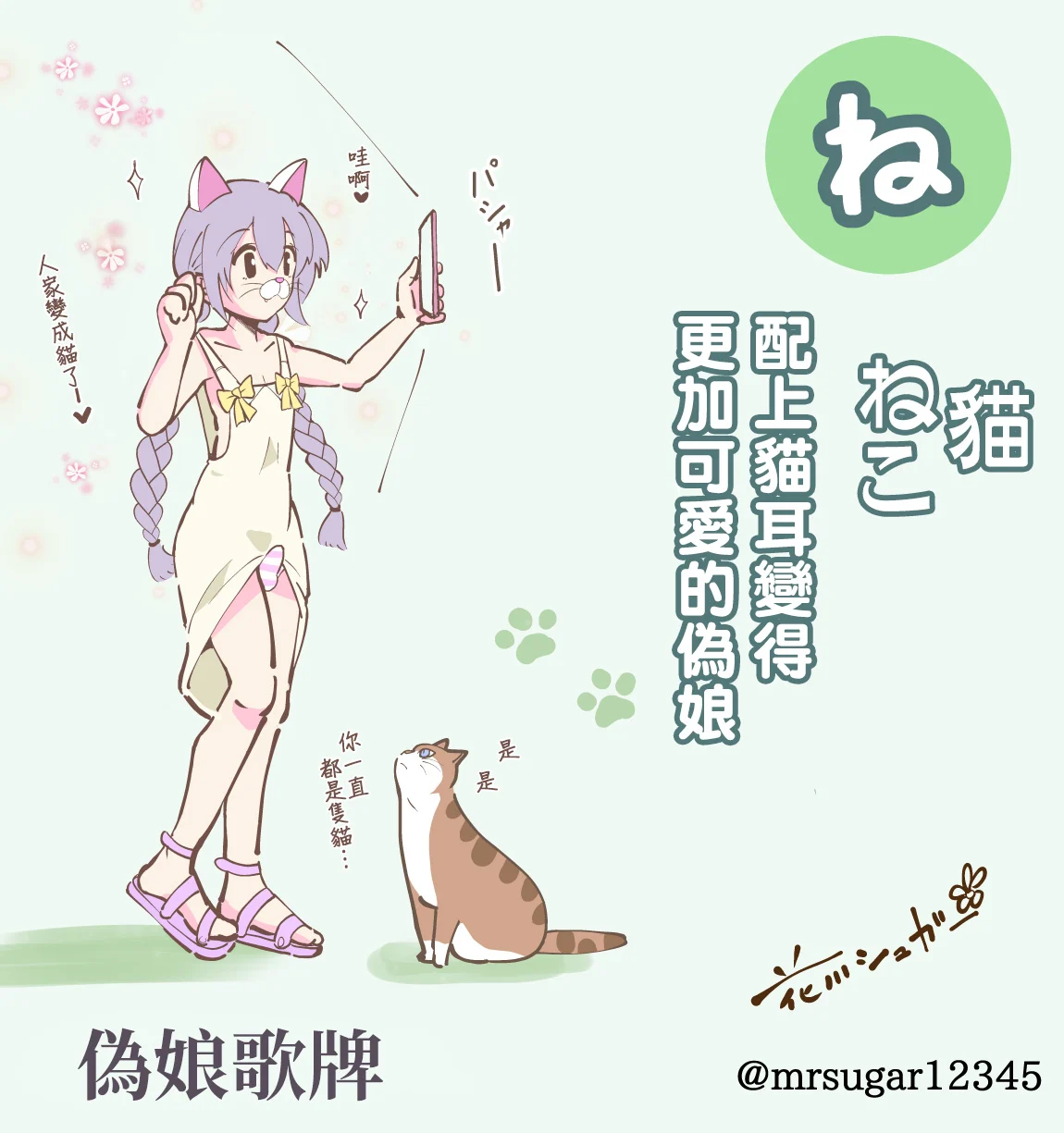 24
