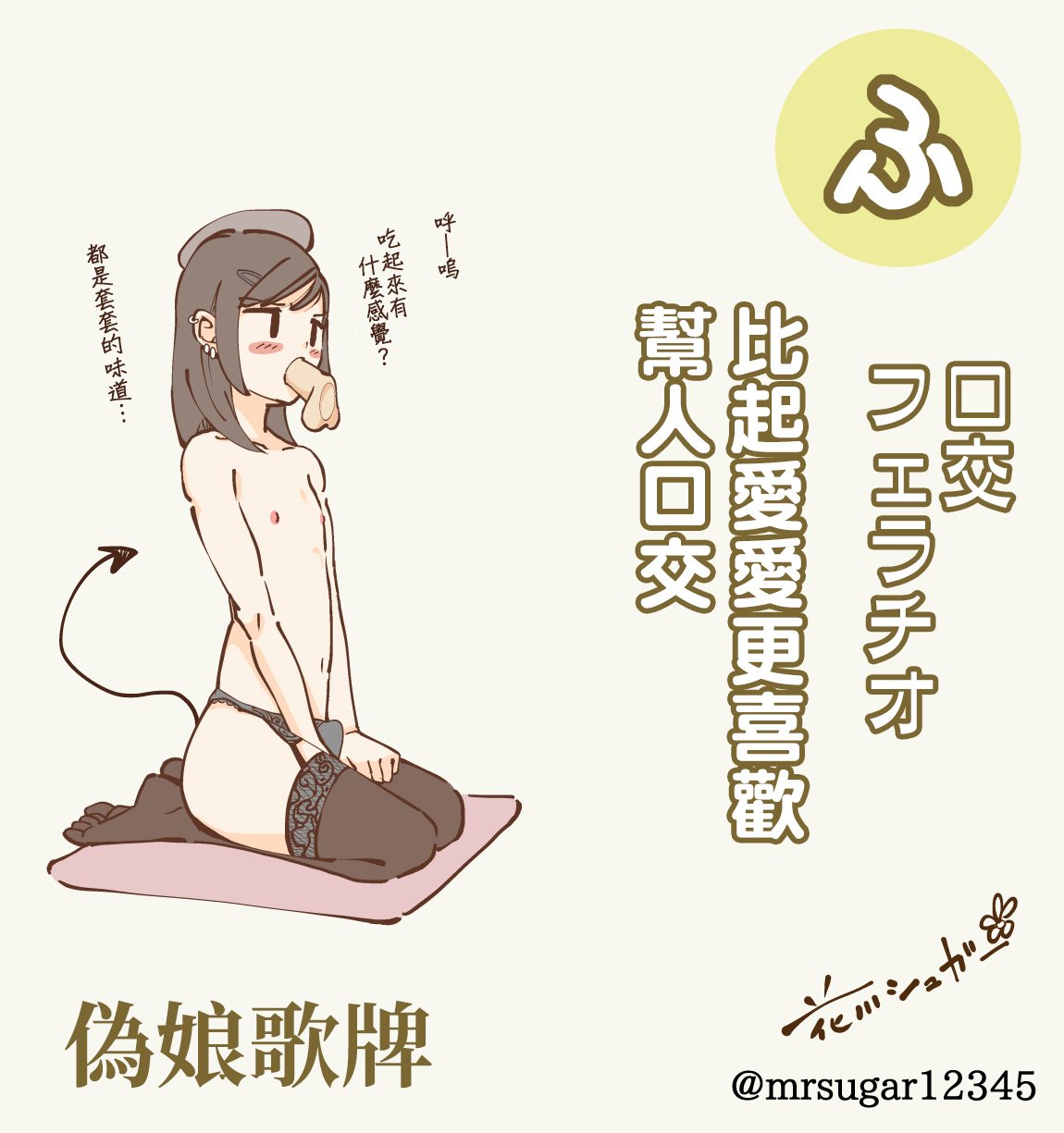 28