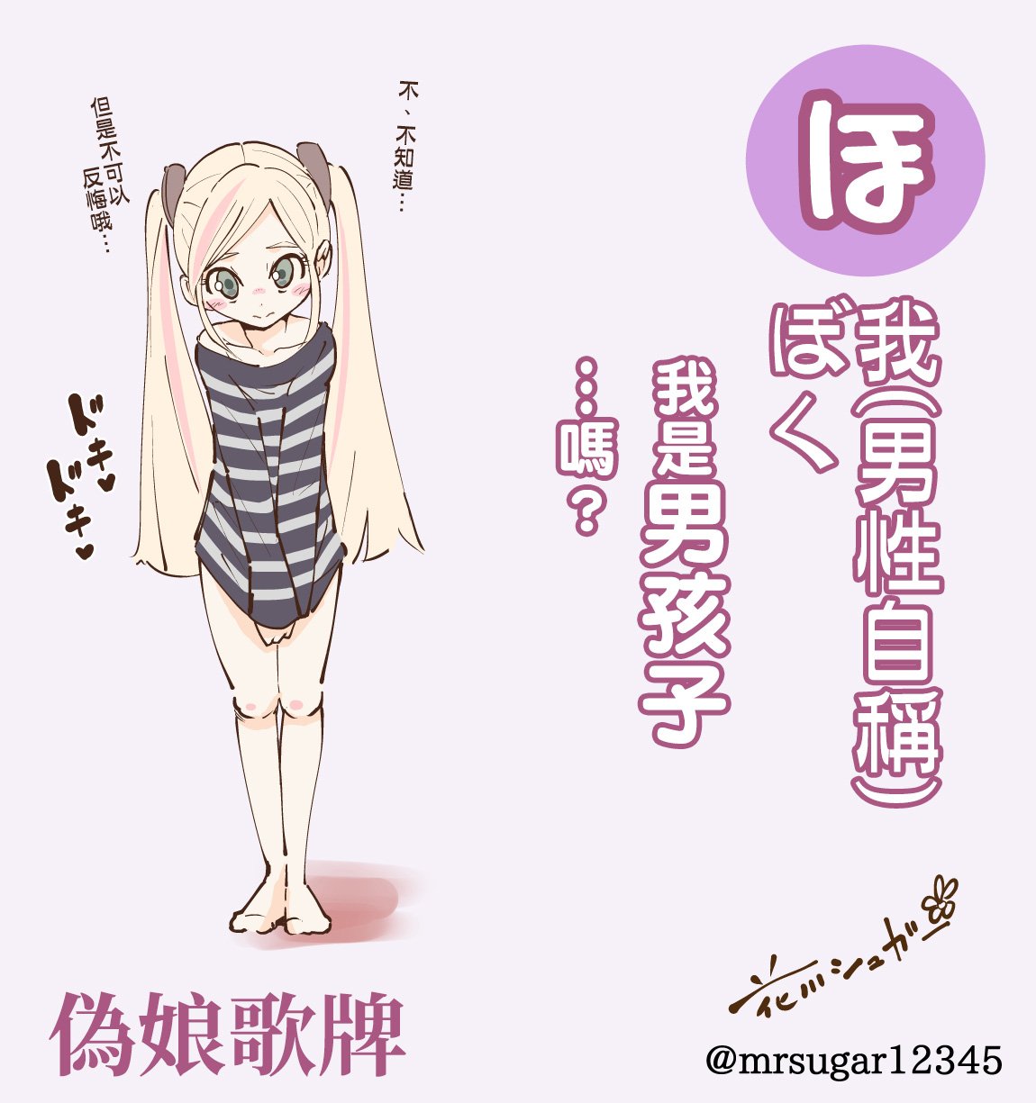 30