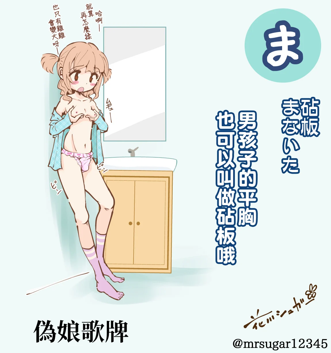 31