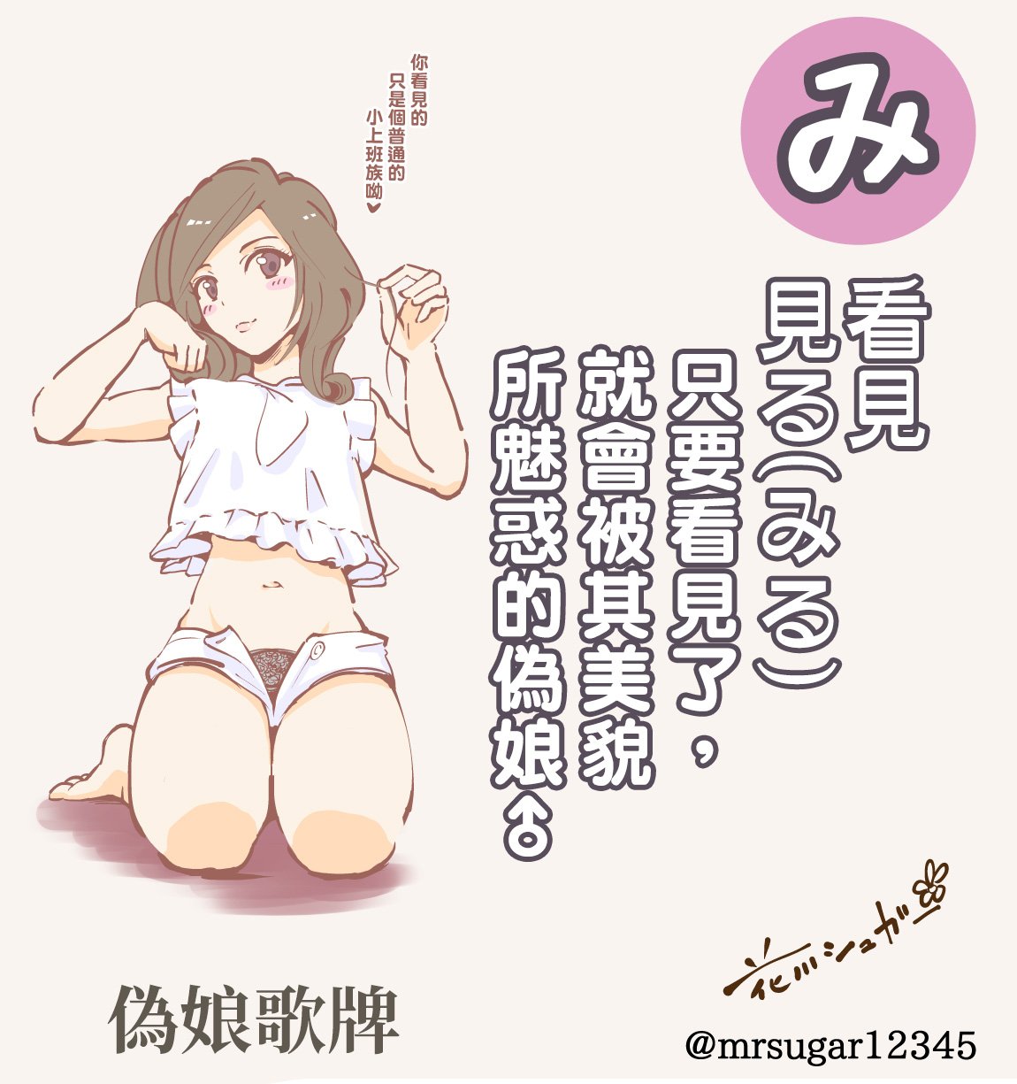 32