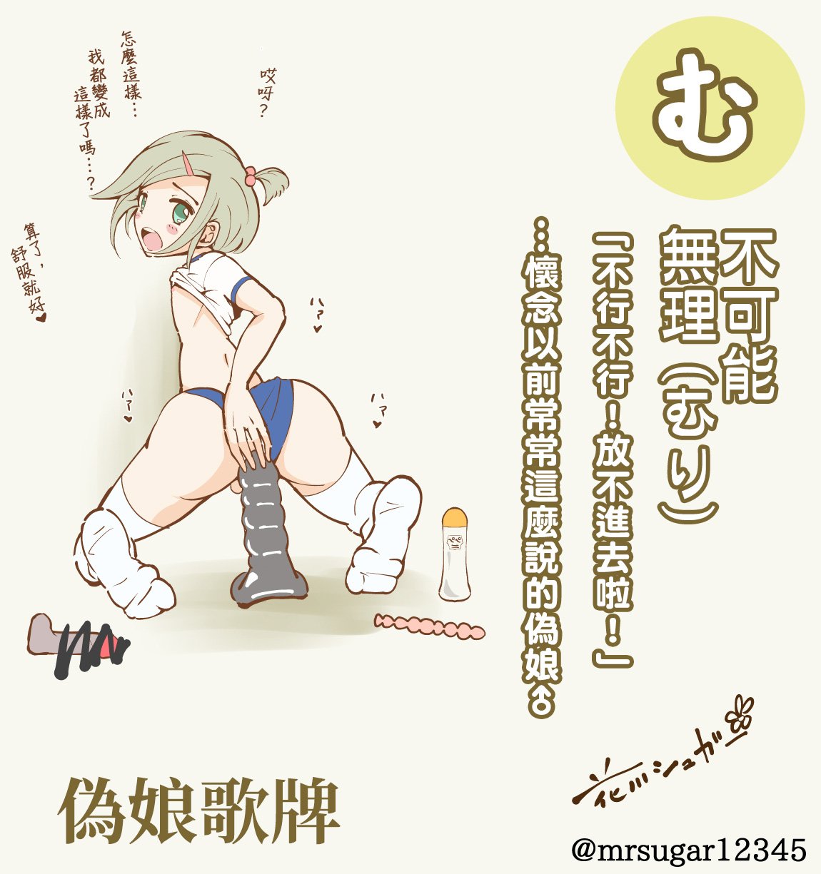 33
