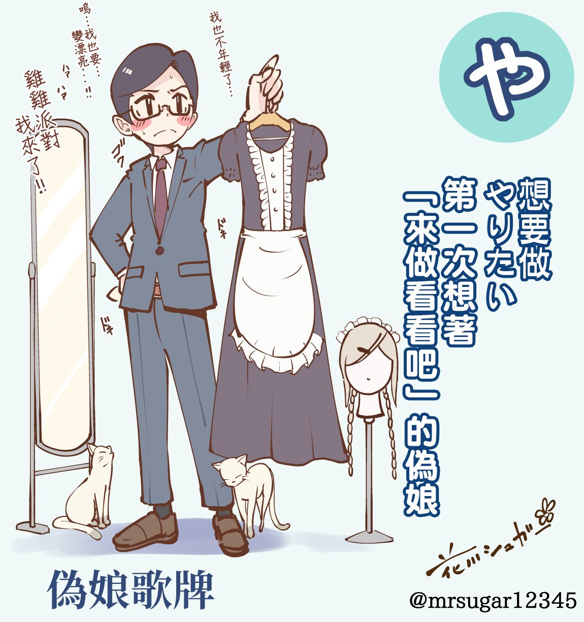 36