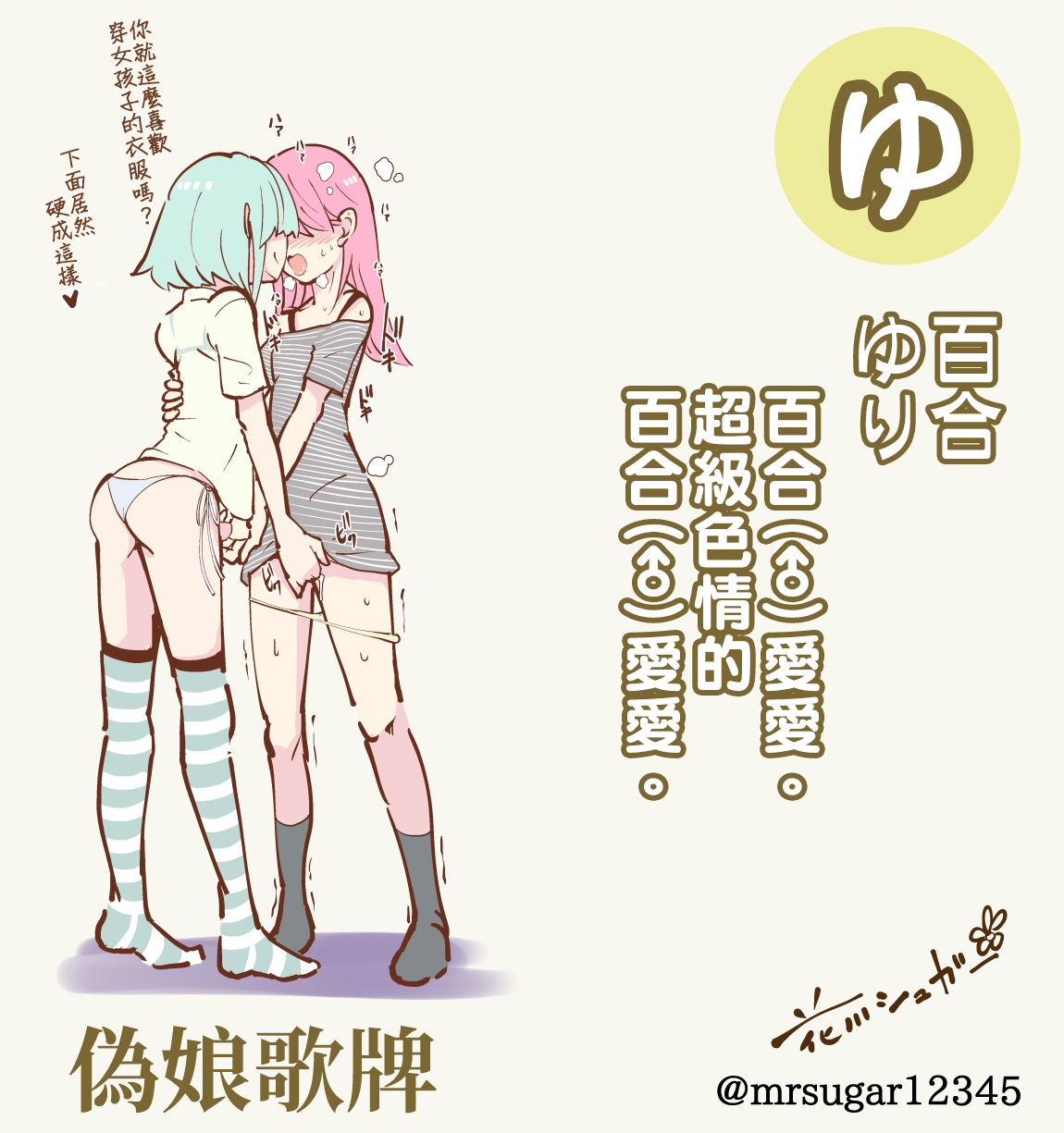 37