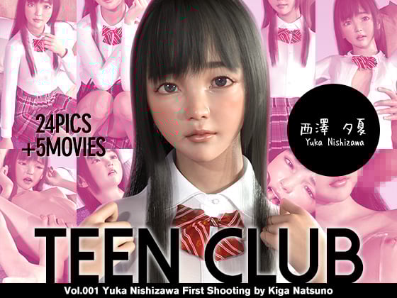 80765973_p0 TEEN CLUB 001 西澤夕夏