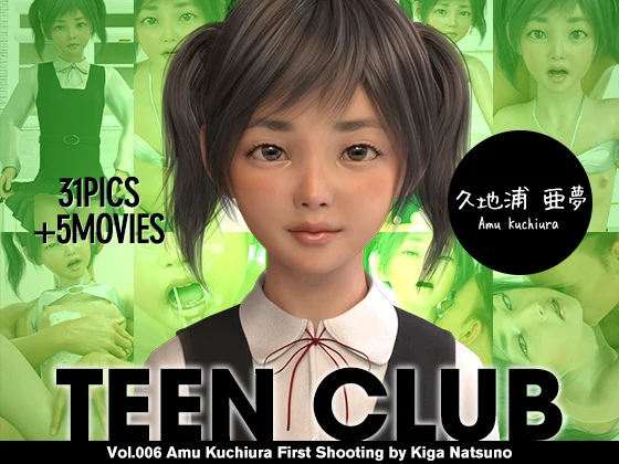 80786003_p0 TEEN CLUB 006 久地浦亜夢