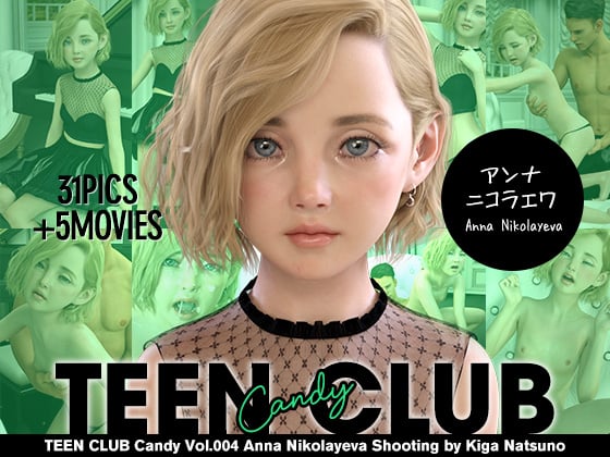 84171673_p0 TEEN CLUB Candy 004 アンナ まとめ