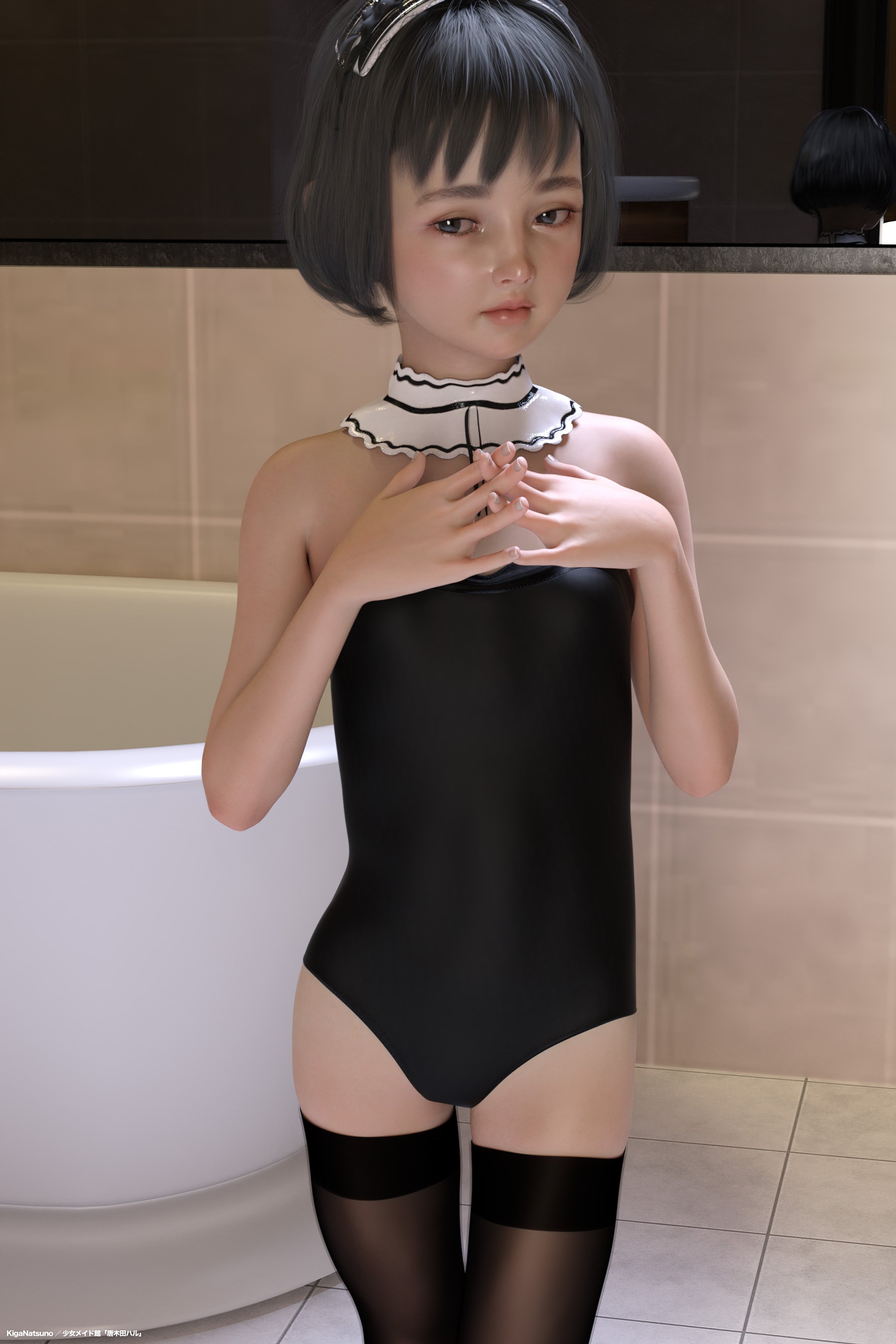 90137622_p7 少女メイド館「唐木田ハル」 発売されました!