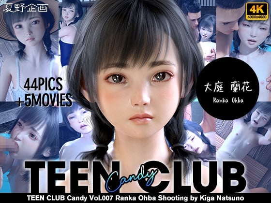 91289506_p0 TEEN CLUB Candy 007 大庭 蘭花 完全版発売!